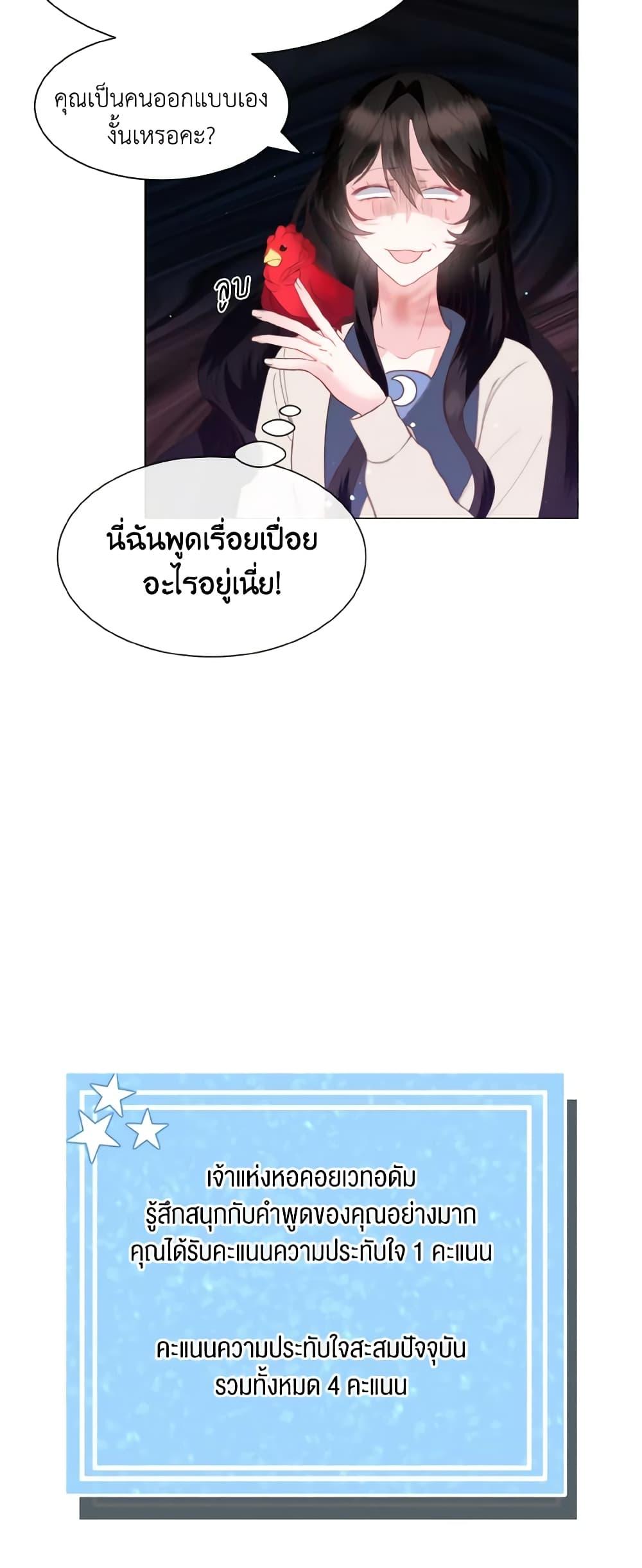 Manga-lc-com อ่านมังงะ อ่านการ์ตูน ออนไลน์ ฟรี How to Clear a Dating Sim as a Side Character ตอนที่ 1 2 3 4 5 6 7 8 9 10 11 12 13 14 ฟรี ไม่มีโฆษณา Manga-lc - อ่าน มังงะ อ่าน การ์ตูน ออนไลน์ อ่านมังงะ ฟรี