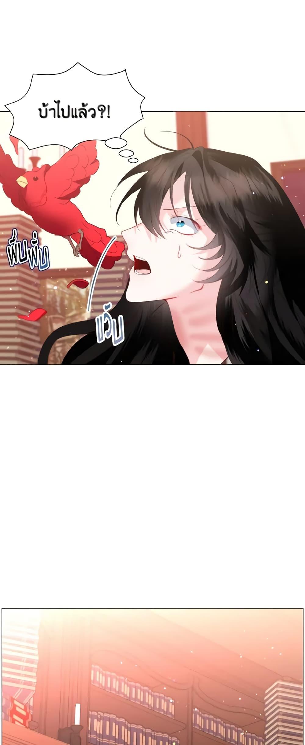 Manga-lc-com อ่านมังงะ อ่านการ์ตูน ออนไลน์ ฟรี How to Clear a Dating Sim as a Side Character ตอนที่ 1 2 3 4 5 6 7 8 9 10 11 12 13 14 ฟรี ไม่มีโฆษณา Manga-lc - อ่าน มังงะ อ่าน การ์ตูน ออนไลน์ อ่านมังงะ ฟรี