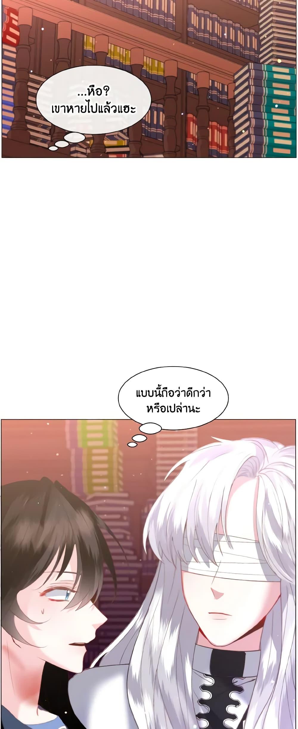 Manga-lc-com อ่านมังงะ อ่านการ์ตูน ออนไลน์ ฟรี How to Clear a Dating Sim as a Side Character ตอนที่ 1 2 3 4 5 6 7 8 9 10 11 12 13 14 ฟรี ไม่มีโฆษณา Manga-lc - อ่าน มังงะ อ่าน การ์ตูน ออนไลน์ อ่านมังงะ ฟรี