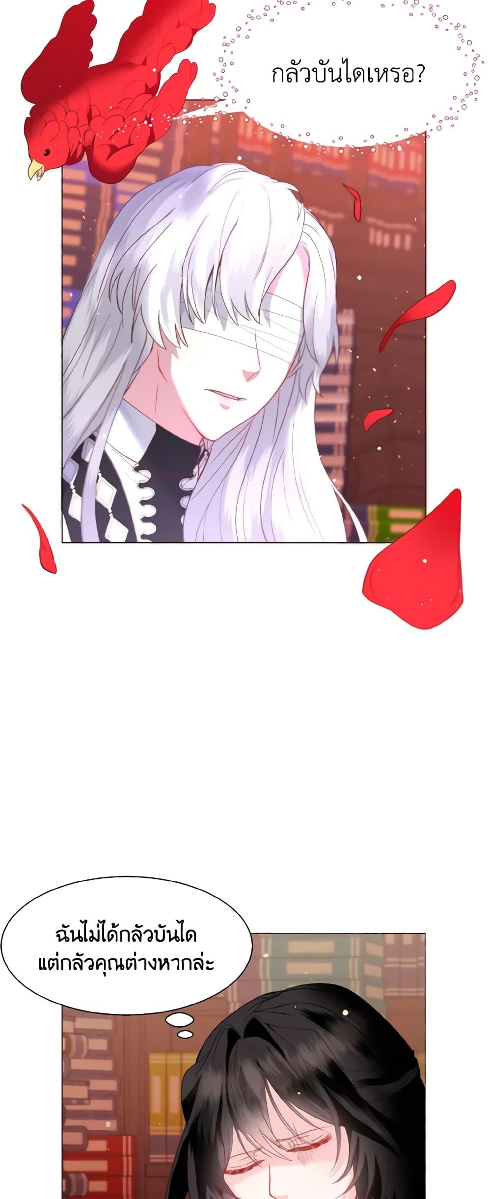Manga-lc-com อ่านมังงะ อ่านการ์ตูน ออนไลน์ ฟรี How to Clear a Dating Sim as a Side Character ตอนที่ 1 2 3 4 5 6 7 8 9 10 11 12 13 14 ฟรี ไม่มีโฆษณา Manga-lc - อ่าน มังงะ อ่าน การ์ตูน ออนไลน์ อ่านมังงะ ฟรี