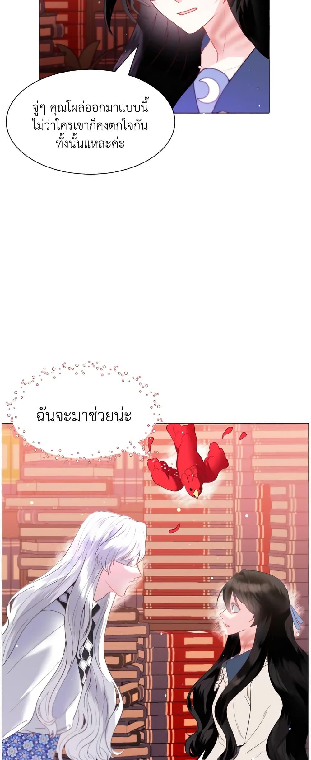 Manga-lc-com อ่านมังงะ อ่านการ์ตูน ออนไลน์ ฟรี How to Clear a Dating Sim as a Side Character ตอนที่ 1 2 3 4 5 6 7 8 9 10 11 12 13 14 ฟรี ไม่มีโฆษณา Manga-lc - อ่าน มังงะ อ่าน การ์ตูน ออนไลน์ อ่านมังงะ ฟรี