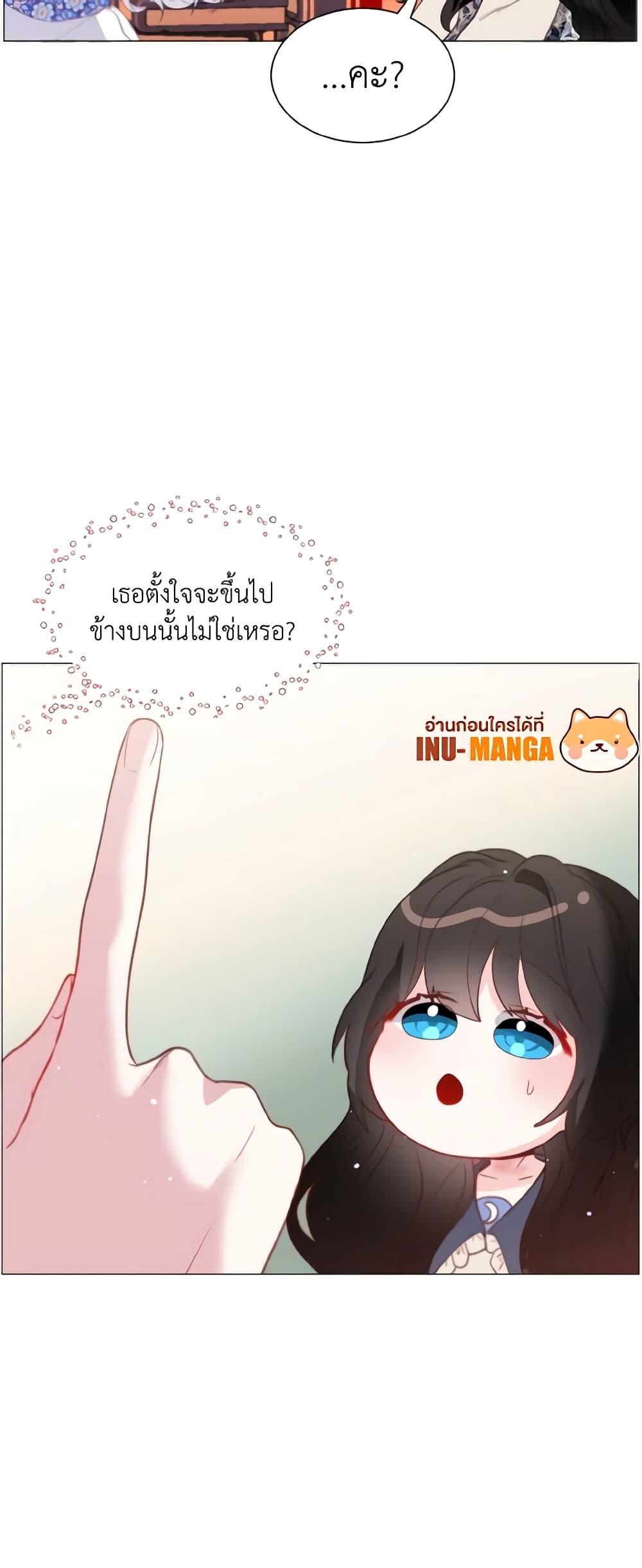Manga-lc-com อ่านมังงะ อ่านการ์ตูน ออนไลน์ ฟรี How to Clear a Dating Sim as a Side Character ตอนที่ 1 2 3 4 5 6 7 8 9 10 11 12 13 14 ฟรี ไม่มีโฆษณา Manga-lc - อ่าน มังงะ อ่าน การ์ตูน ออนไลน์ อ่านมังงะ ฟรี