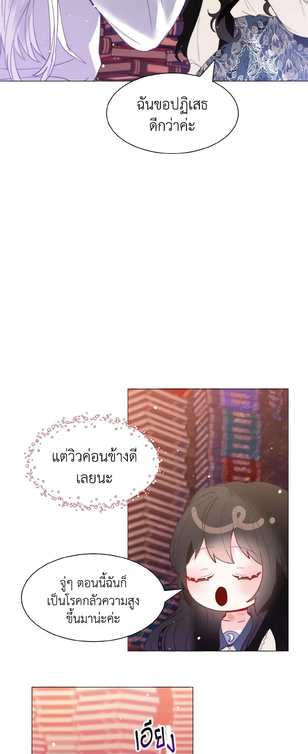 Manga-lc-com อ่านมังงะ อ่านการ์ตูน ออนไลน์ ฟรี How to Clear a Dating Sim as a Side Character ตอนที่ 1 2 3 4 5 6 7 8 9 10 11 12 13 14 ฟรี ไม่มีโฆษณา Manga-lc - อ่าน มังงะ อ่าน การ์ตูน ออนไลน์ อ่านมังงะ ฟรี