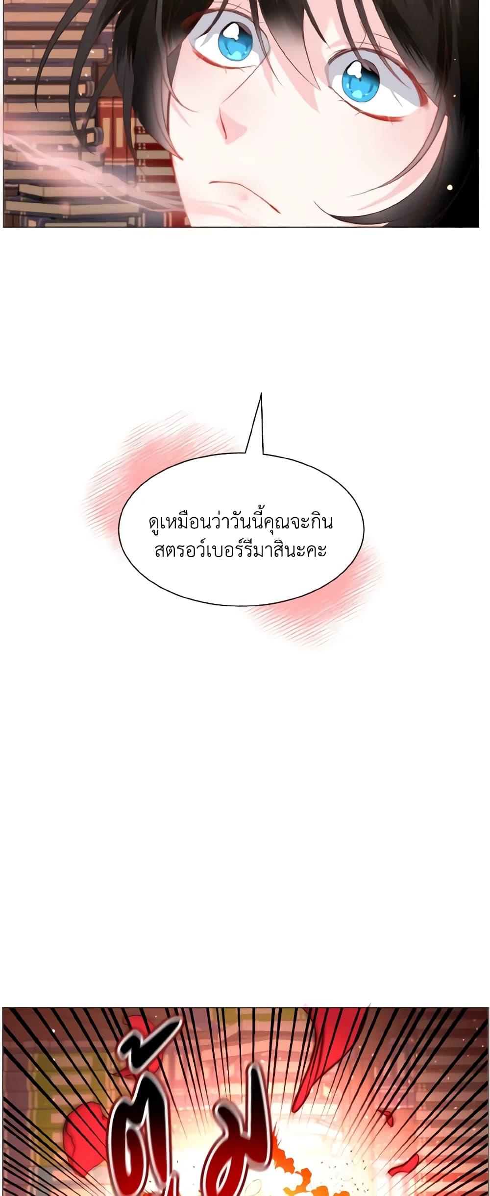 Manga-lc-com อ่านมังงะ อ่านการ์ตูน ออนไลน์ ฟรี How to Clear a Dating Sim as a Side Character ตอนที่ 1 2 3 4 5 6 7 8 9 10 11 12 13 14 ฟรี ไม่มีโฆษณา Manga-lc - อ่าน มังงะ อ่าน การ์ตูน ออนไลน์ อ่านมังงะ ฟรี