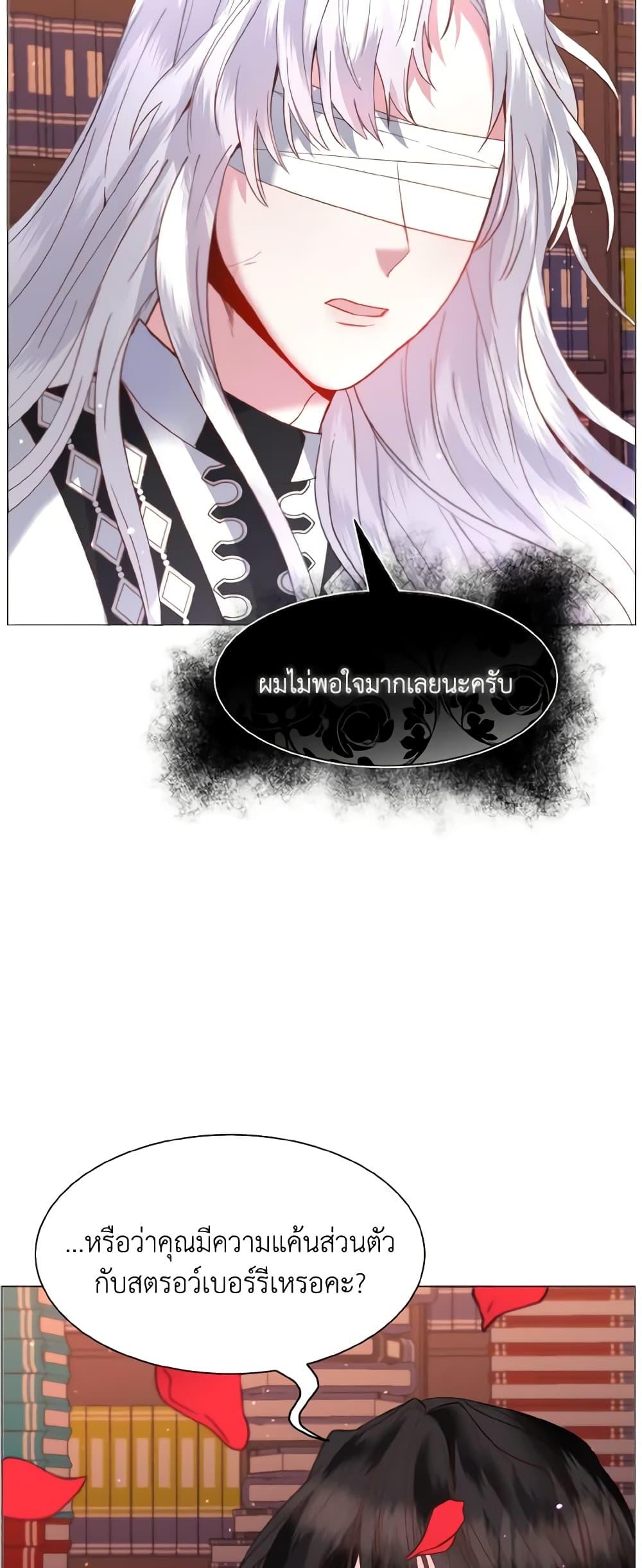 Manga-lc-com อ่านมังงะ อ่านการ์ตูน ออนไลน์ ฟรี How to Clear a Dating Sim as a Side Character ตอนที่ 1 2 3 4 5 6 7 8 9 10 11 12 13 14 ฟรี ไม่มีโฆษณา Manga-lc - อ่าน มังงะ อ่าน การ์ตูน ออนไลน์ อ่านมังงะ ฟรี
