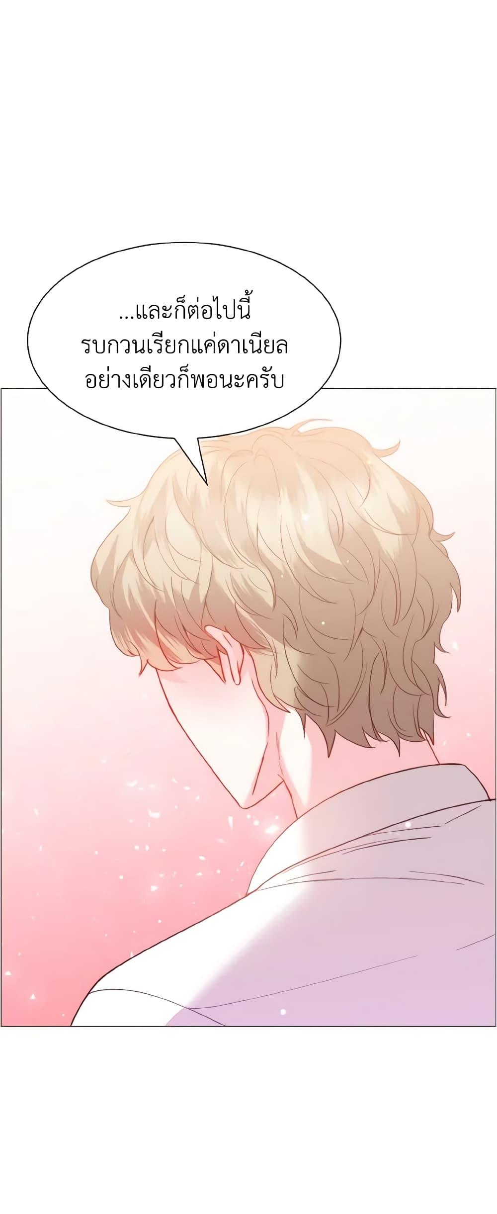 Manga-lc-com อ่านมังงะ อ่านการ์ตูน ออนไลน์ ฟรี How to Clear a Dating Sim as a Side Character ตอนที่ 1 2 3 4 5 6 7 8 9 10 11 12 13 14 ฟรี ไม่มีโฆษณา Manga-lc - อ่าน มังงะ อ่าน การ์ตูน ออนไลน์ อ่านมังงะ ฟรี