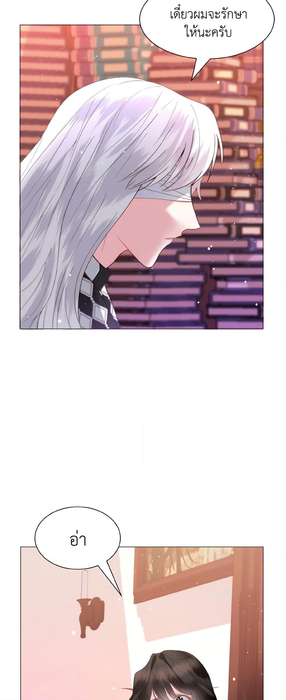 Manga-lc-com อ่านมังงะ อ่านการ์ตูน ออนไลน์ ฟรี How to Clear a Dating Sim as a Side Character ตอนที่ 1 2 3 4 5 6 7 8 9 10 11 12 13 14 ฟรี ไม่มีโฆษณา Manga-lc - อ่าน มังงะ อ่าน การ์ตูน ออนไลน์ อ่านมังงะ ฟรี