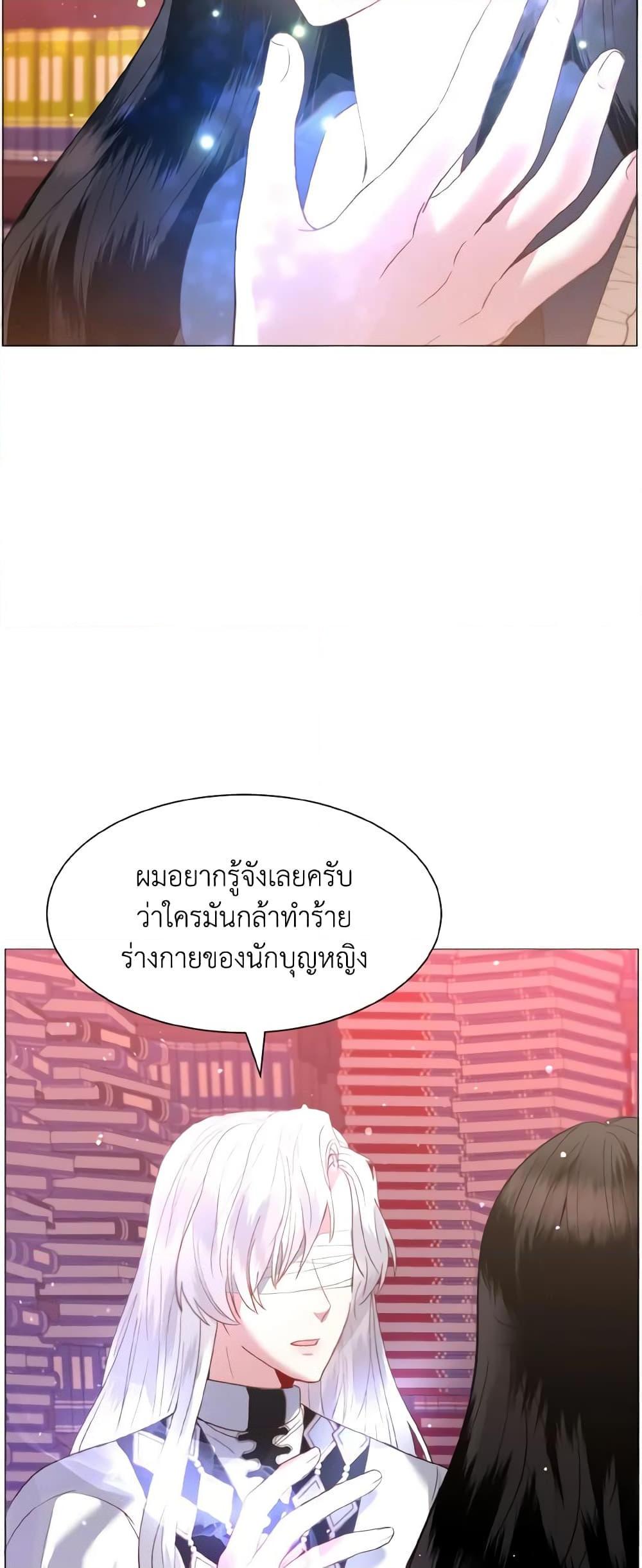 Manga-lc-com อ่านมังงะ อ่านการ์ตูน ออนไลน์ ฟรี How to Clear a Dating Sim as a Side Character ตอนที่ 1 2 3 4 5 6 7 8 9 10 11 12 13 14 ฟรี ไม่มีโฆษณา Manga-lc - อ่าน มังงะ อ่าน การ์ตูน ออนไลน์ อ่านมังงะ ฟรี