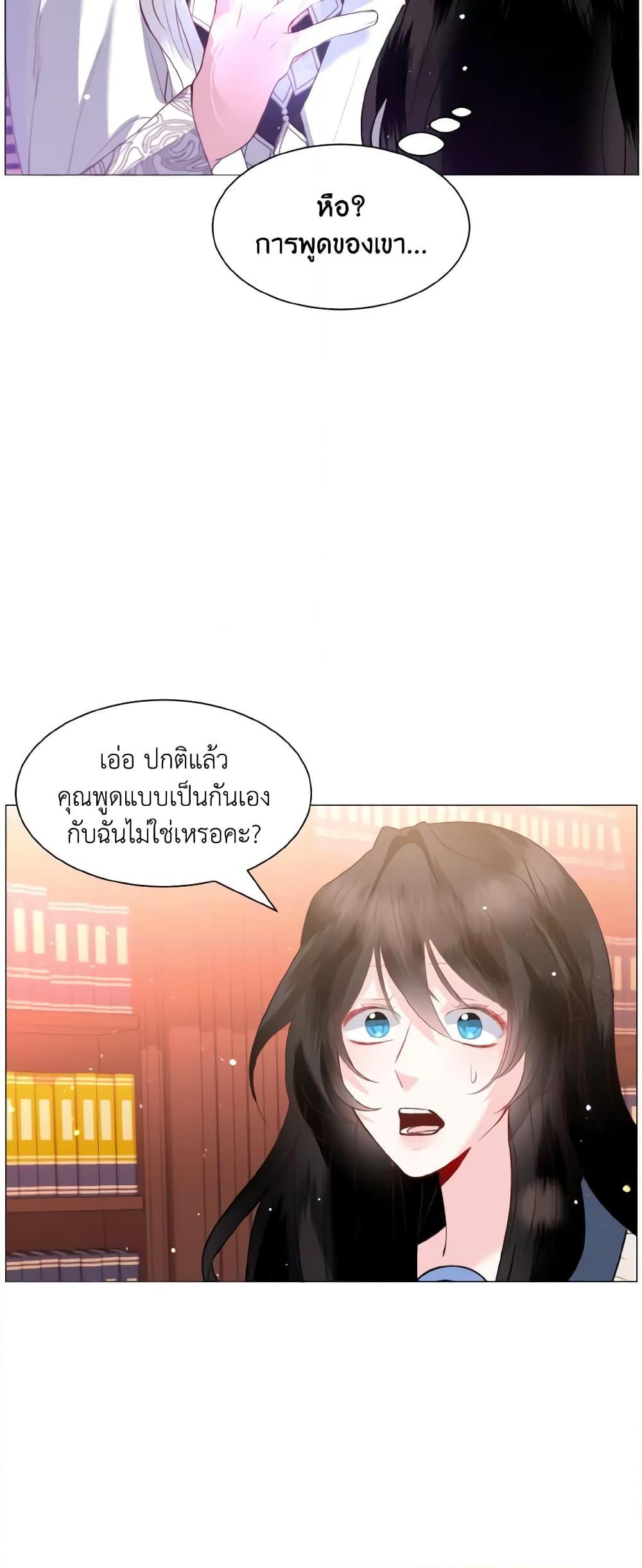 Manga-lc-com อ่านมังงะ อ่านการ์ตูน ออนไลน์ ฟรี How to Clear a Dating Sim as a Side Character ตอนที่ 1 2 3 4 5 6 7 8 9 10 11 12 13 14 ฟรี ไม่มีโฆษณา Manga-lc - อ่าน มังงะ อ่าน การ์ตูน ออนไลน์ อ่านมังงะ ฟรี