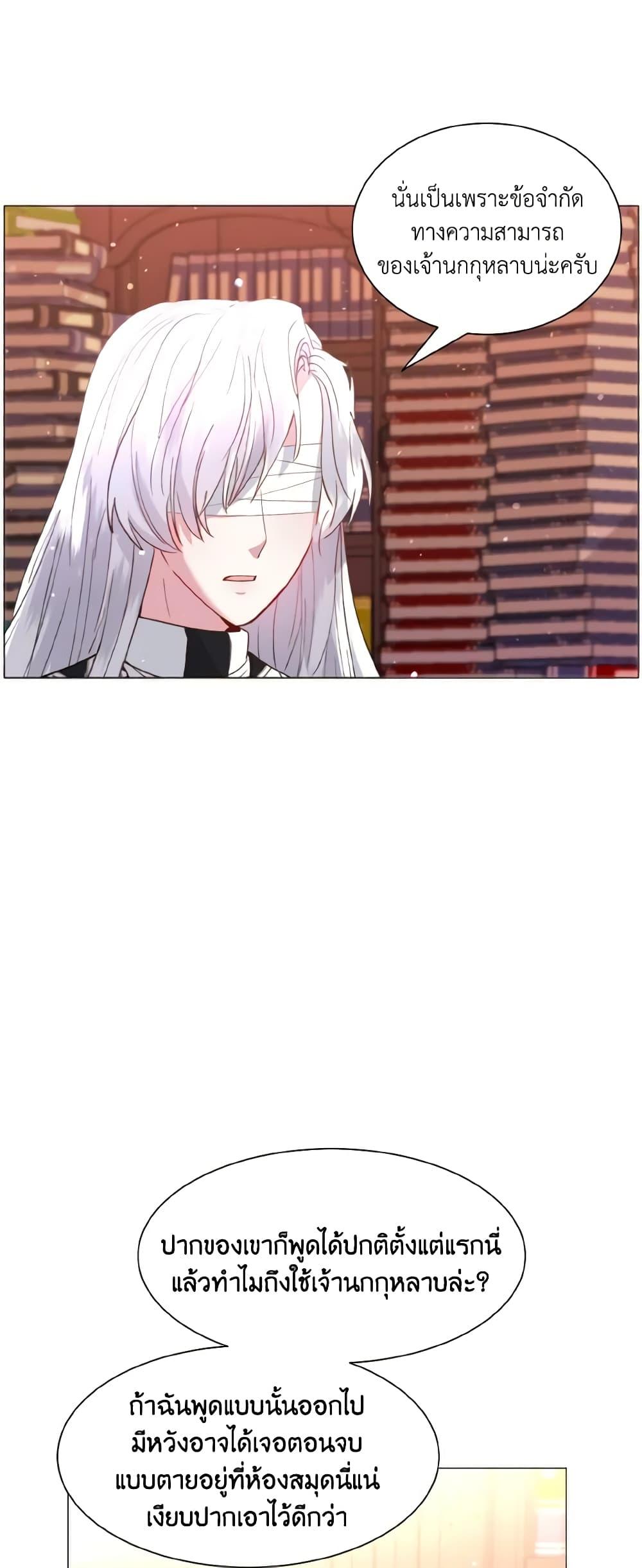Manga-lc-com อ่านมังงะ อ่านการ์ตูน ออนไลน์ ฟรี How to Clear a Dating Sim as a Side Character ตอนที่ 1 2 3 4 5 6 7 8 9 10 11 12 13 14 ฟรี ไม่มีโฆษณา Manga-lc - อ่าน มังงะ อ่าน การ์ตูน ออนไลน์ อ่านมังงะ ฟรี