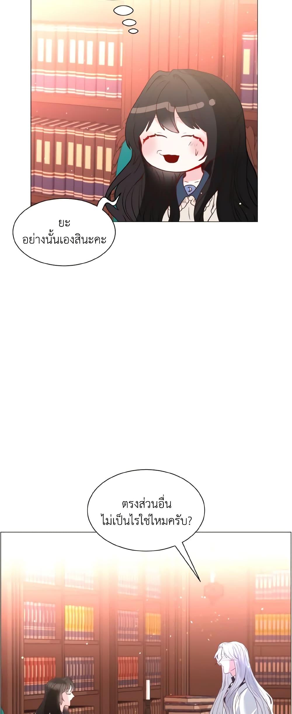 Manga-lc-com อ่านมังงะ อ่านการ์ตูน ออนไลน์ ฟรี How to Clear a Dating Sim as a Side Character ตอนที่ 1 2 3 4 5 6 7 8 9 10 11 12 13 14 ฟรี ไม่มีโฆษณา Manga-lc - อ่าน มังงะ อ่าน การ์ตูน ออนไลน์ อ่านมังงะ ฟรี