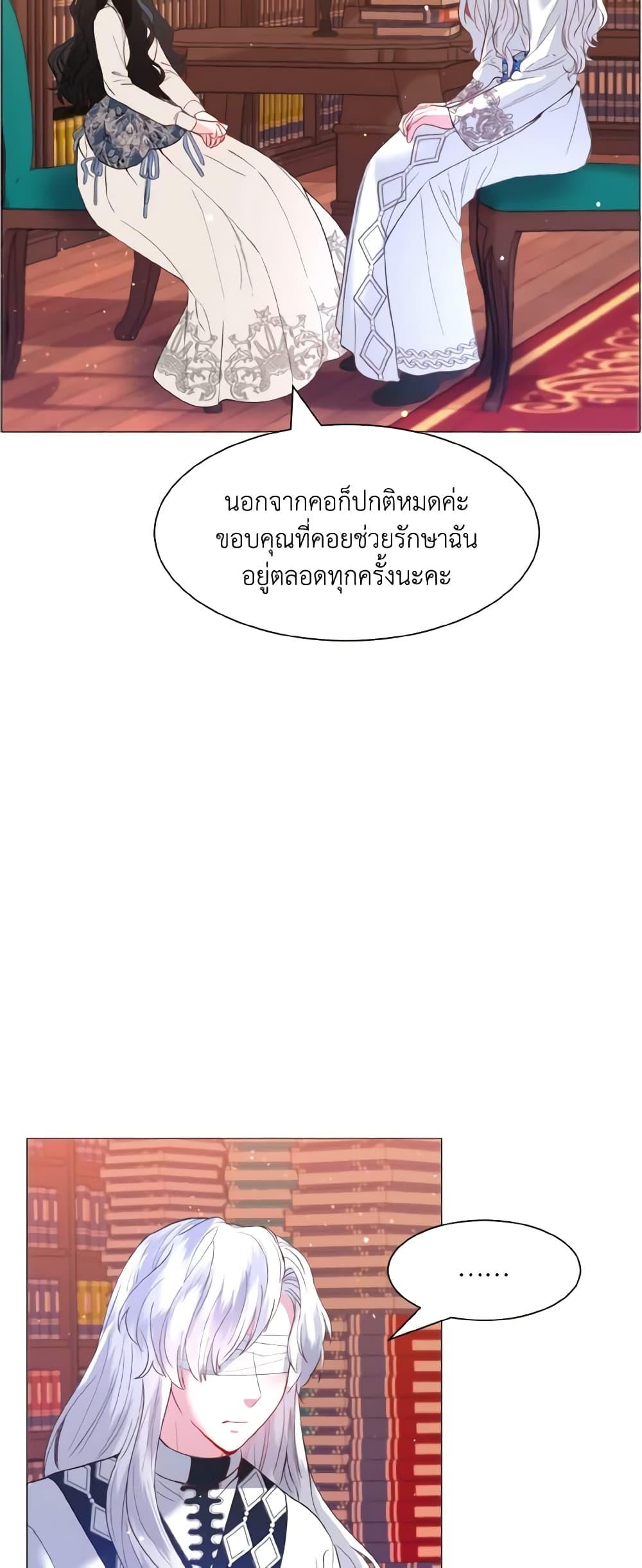 Manga-lc-com อ่านมังงะ อ่านการ์ตูน ออนไลน์ ฟรี How to Clear a Dating Sim as a Side Character ตอนที่ 1 2 3 4 5 6 7 8 9 10 11 12 13 14 ฟรี ไม่มีโฆษณา Manga-lc - อ่าน มังงะ อ่าน การ์ตูน ออนไลน์ อ่านมังงะ ฟรี