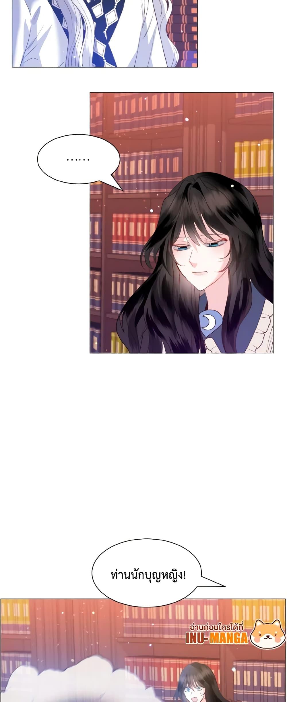 Manga-lc-com อ่านมังงะ อ่านการ์ตูน ออนไลน์ ฟรี How to Clear a Dating Sim as a Side Character ตอนที่ 1 2 3 4 5 6 7 8 9 10 11 12 13 14 ฟรี ไม่มีโฆษณา Manga-lc - อ่าน มังงะ อ่าน การ์ตูน ออนไลน์ อ่านมังงะ ฟรี