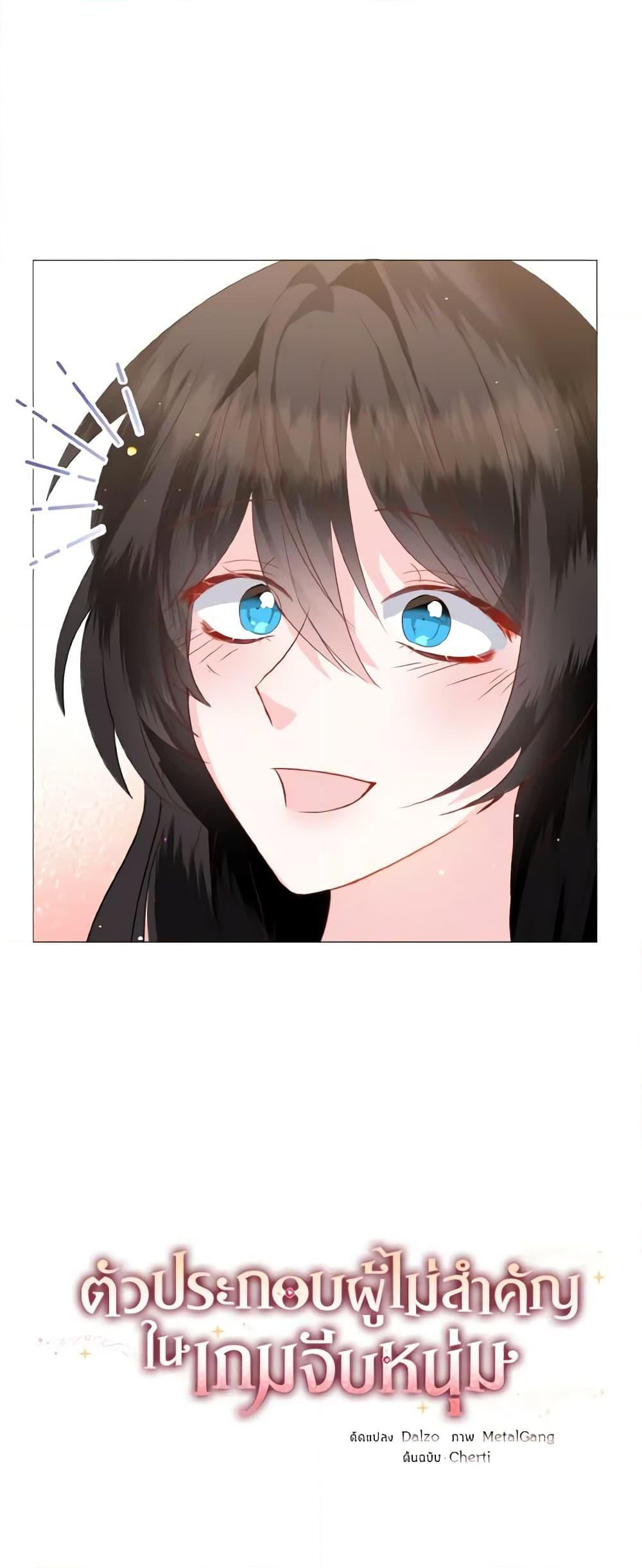 Manga-lc-com อ่านมังงะ อ่านการ์ตูน ออนไลน์ ฟรี How to Clear a Dating Sim as a Side Character ตอนที่ 1 2 3 4 5 6 7 8 9 10 11 12 13 14 ฟรี ไม่มีโฆษณา Manga-lc - อ่าน มังงะ อ่าน การ์ตูน ออนไลน์ อ่านมังงะ ฟรี