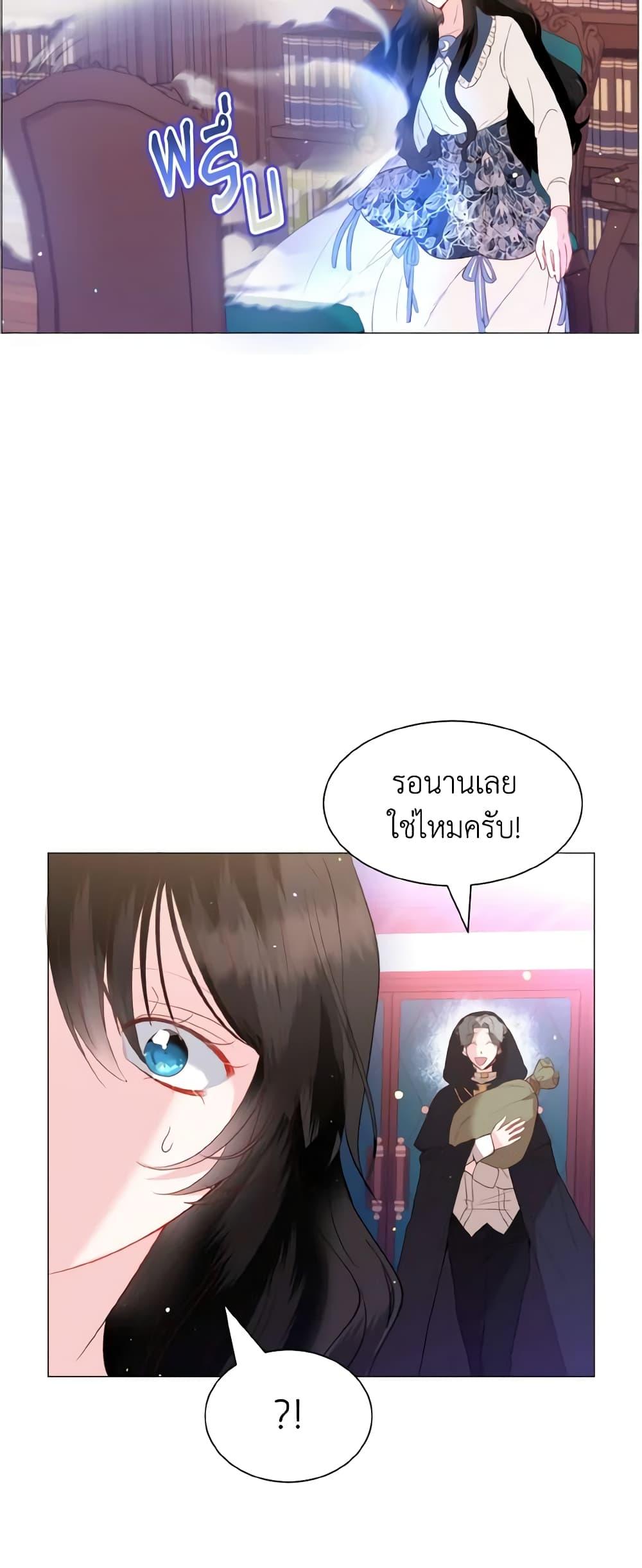 Manga-lc-com อ่านมังงะ อ่านการ์ตูน ออนไลน์ ฟรี How to Clear a Dating Sim as a Side Character ตอนที่ 1 2 3 4 5 6 7 8 9 10 11 12 13 14 ฟรี ไม่มีโฆษณา Manga-lc - อ่าน มังงะ อ่าน การ์ตูน ออนไลน์ อ่านมังงะ ฟรี