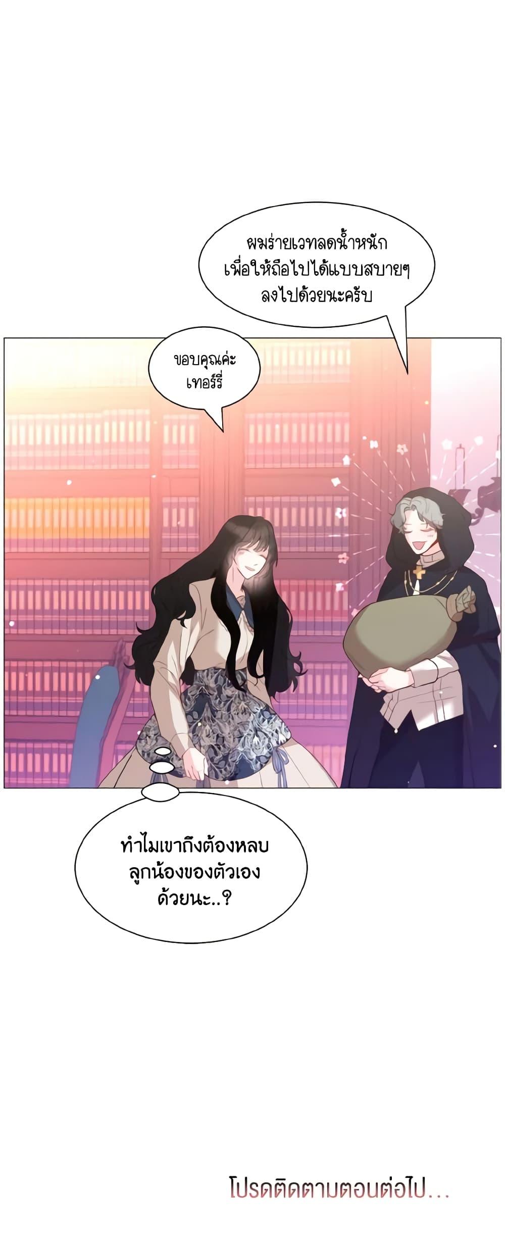 Manga-lc-com อ่านมังงะ อ่านการ์ตูน ออนไลน์ ฟรี How to Clear a Dating Sim as a Side Character ตอนที่ 1 2 3 4 5 6 7 8 9 10 11 12 13 14 ฟรี ไม่มีโฆษณา Manga-lc - อ่าน มังงะ อ่าน การ์ตูน ออนไลน์ อ่านมังงะ ฟรี