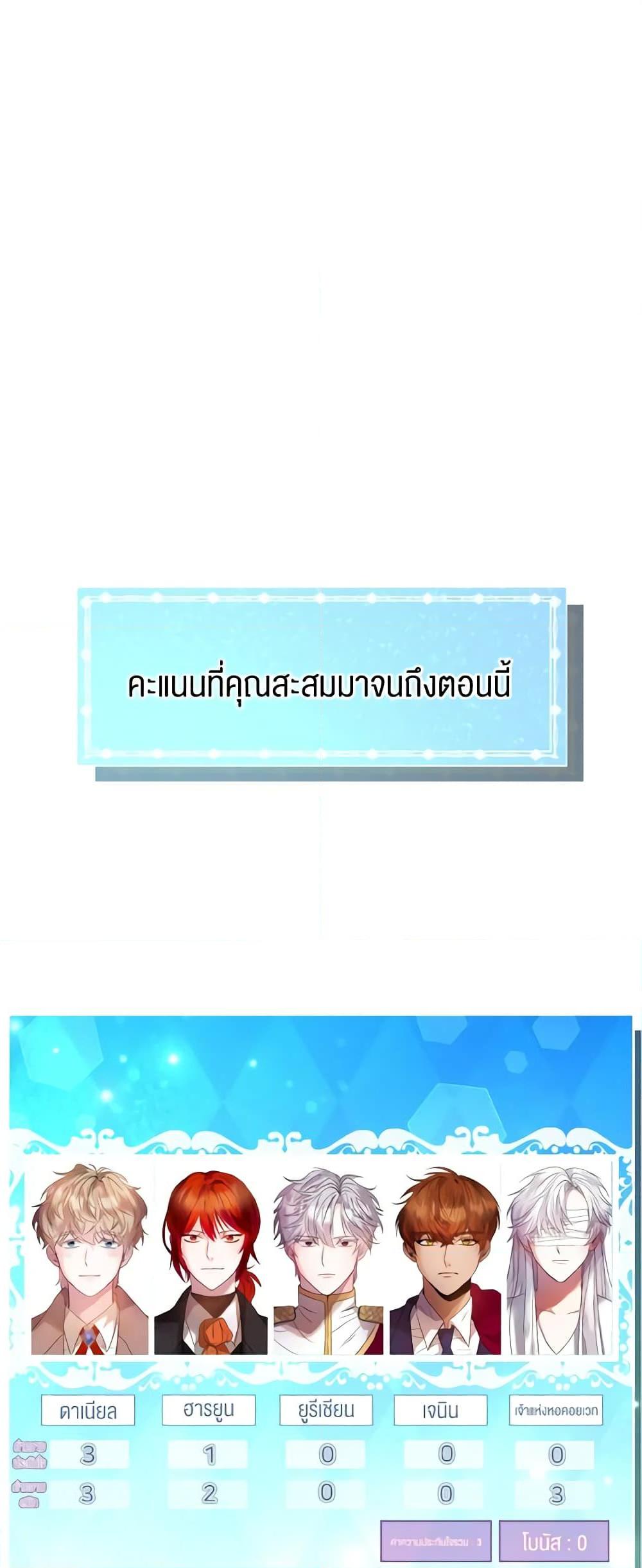 Manga-lc-com อ่านมังงะ อ่านการ์ตูน ออนไลน์ ฟรี How to Clear a Dating Sim as a Side Character ตอนที่ 1 2 3 4 5 6 7 8 9 10 11 12 13 14 ฟรี ไม่มีโฆษณา Manga-lc - อ่าน มังงะ อ่าน การ์ตูน ออนไลน์ อ่านมังงะ ฟรี