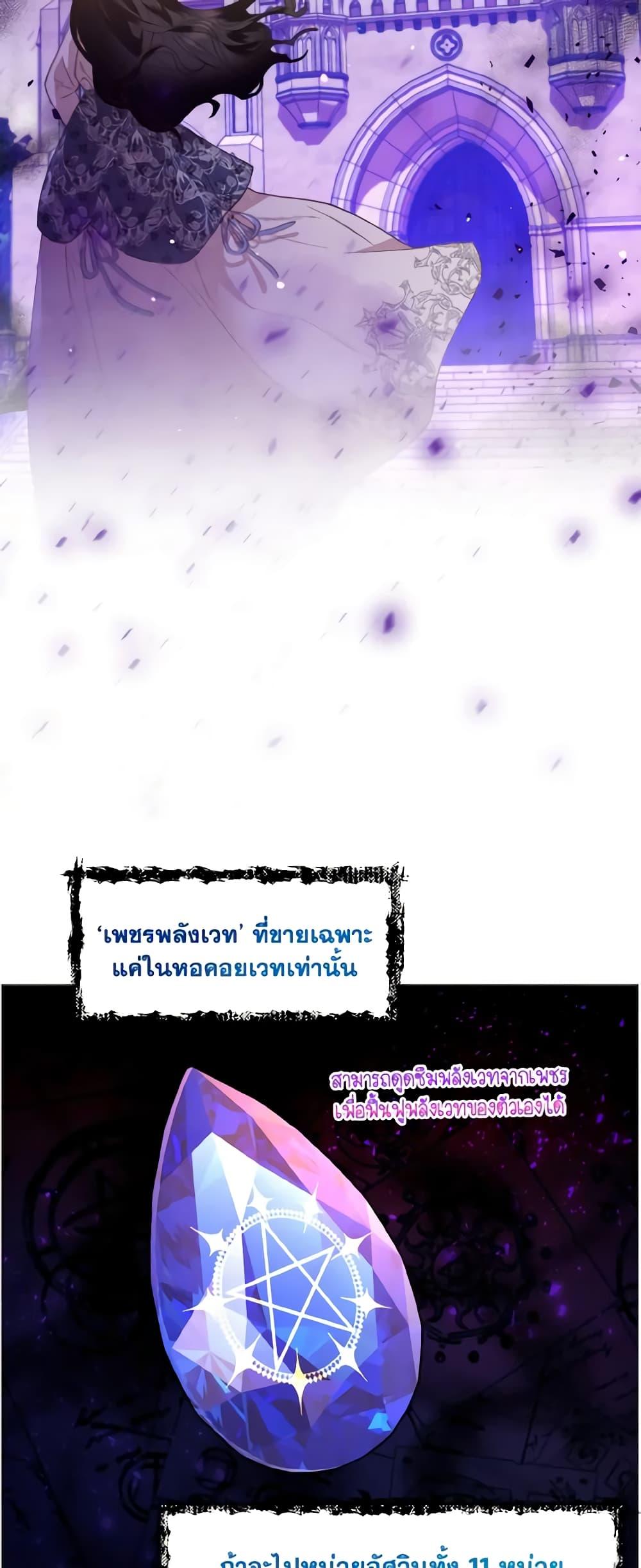 Manga-lc-com อ่านมังงะ อ่านการ์ตูน ออนไลน์ ฟรี How to Clear a Dating Sim as a Side Character ตอนที่ 1 2 3 4 5 6 7 8 9 10 11 12 13 14 ฟรี ไม่มีโฆษณา Manga-lc - อ่าน มังงะ อ่าน การ์ตูน ออนไลน์ อ่านมังงะ ฟรี