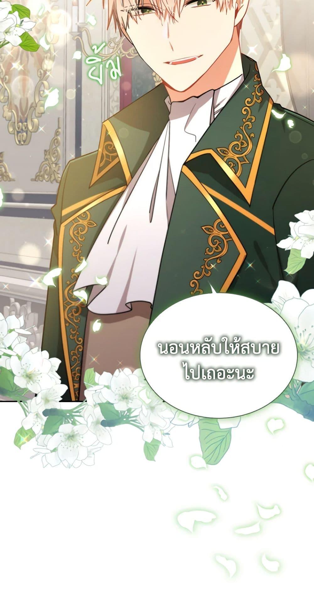 Manga-lc-com อ่านมังงะ อ่านการ์ตูน ออนไลน์ ฟรี The Meaning of You ตอนที่ 1 2 3 4 5 6 7 8 9 10 11 12 13 14 ฟรี ไม่มีโฆษณา Manga-lc - อ่าน มังงะ อ่าน การ์ตูน ออนไลน์ อ่านมังงะ ฟรี