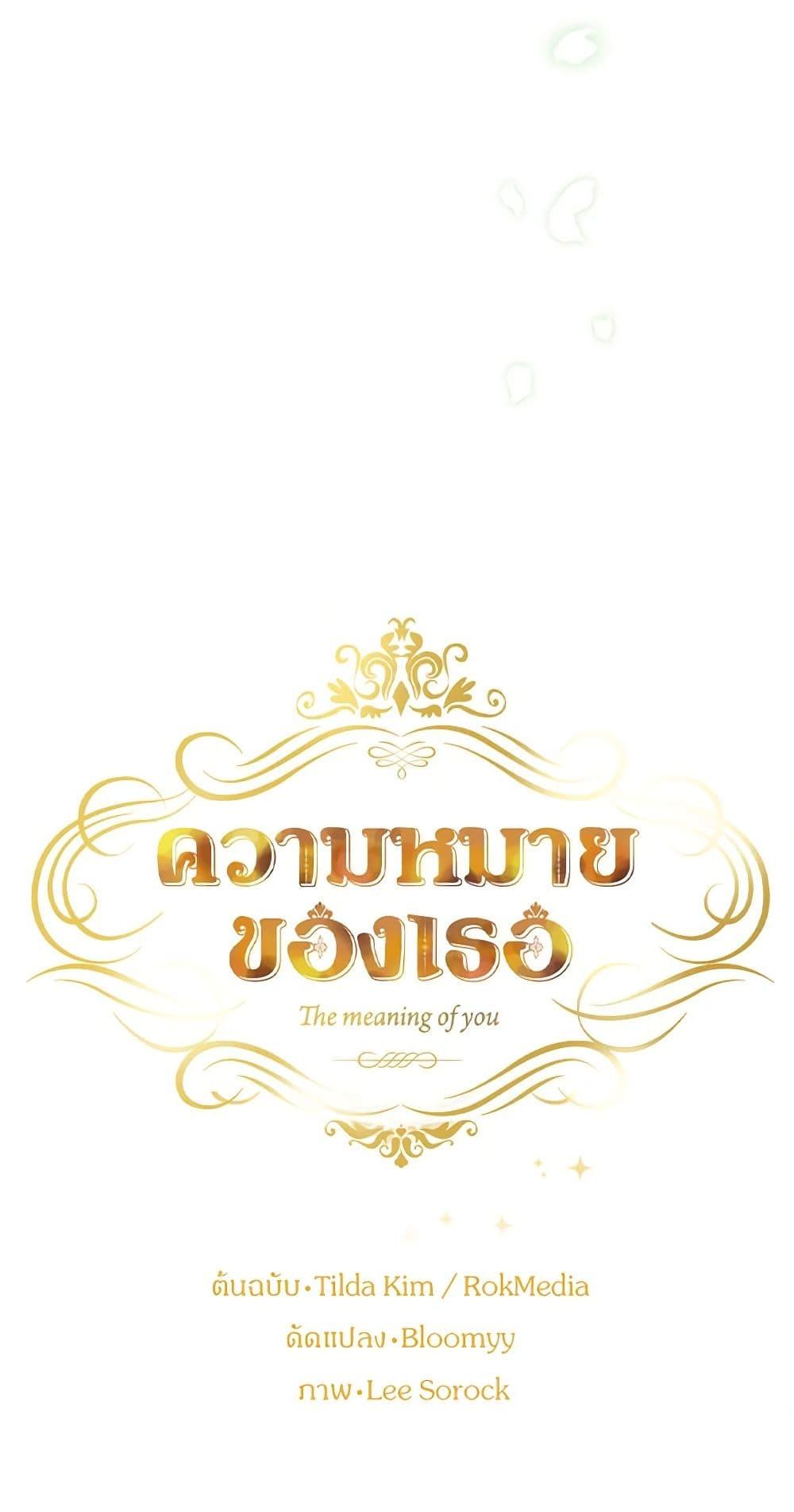 Manga-lc-com อ่านมังงะ อ่านการ์ตูน ออนไลน์ ฟรี The Meaning of You ตอนที่ 1 2 3 4 5 6 7 8 9 10 11 12 13 14 ฟรี ไม่มีโฆษณา Manga-lc - อ่าน มังงะ อ่าน การ์ตูน ออนไลน์ อ่านมังงะ ฟรี