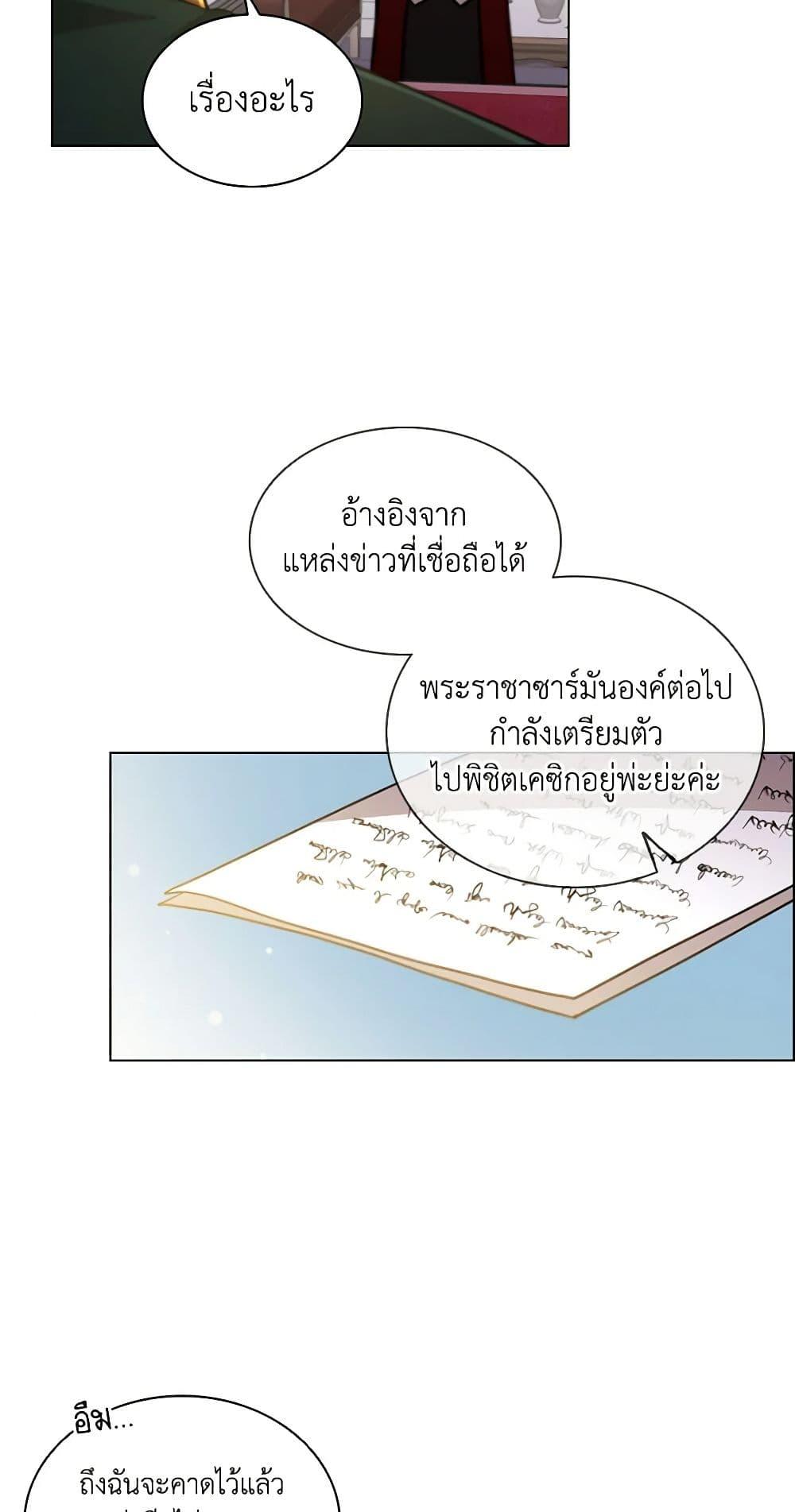 Manga-lc-com อ่านมังงะ อ่านการ์ตูน ออนไลน์ ฟรี The Meaning of You ตอนที่ 1 2 3 4 5 6 7 8 9 10 11 12 13 14 ฟรี ไม่มีโฆษณา Manga-lc - อ่าน มังงะ อ่าน การ์ตูน ออนไลน์ อ่านมังงะ ฟรี
