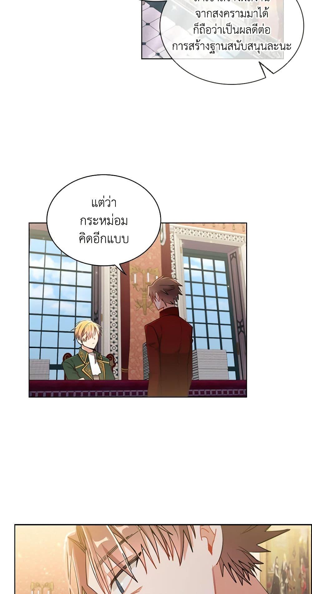 Manga-lc-com อ่านมังงะ อ่านการ์ตูน ออนไลน์ ฟรี The Meaning of You ตอนที่ 1 2 3 4 5 6 7 8 9 10 11 12 13 14 ฟรี ไม่มีโฆษณา Manga-lc - อ่าน มังงะ อ่าน การ์ตูน ออนไลน์ อ่านมังงะ ฟรี
