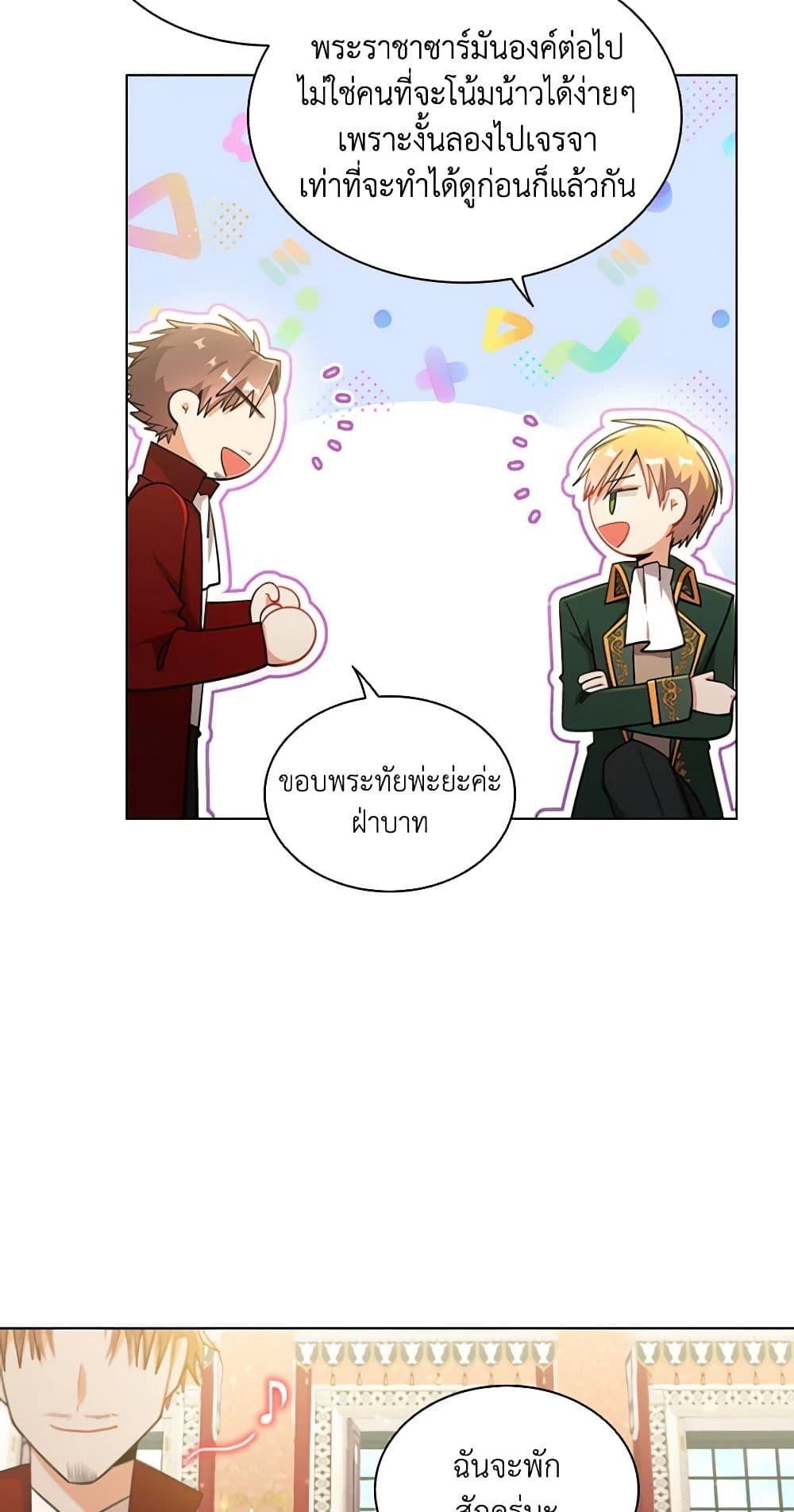 Manga-lc-com อ่านมังงะ อ่านการ์ตูน ออนไลน์ ฟรี The Meaning of You ตอนที่ 1 2 3 4 5 6 7 8 9 10 11 12 13 14 ฟรี ไม่มีโฆษณา Manga-lc - อ่าน มังงะ อ่าน การ์ตูน ออนไลน์ อ่านมังงะ ฟรี