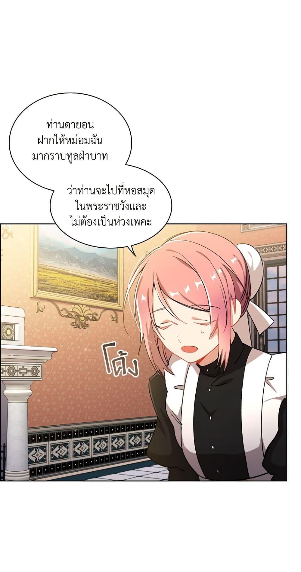 Manga-lc-com อ่านมังงะ อ่านการ์ตูน ออนไลน์ ฟรี The Meaning of You ตอนที่ 1 2 3 4 5 6 7 8 9 10 11 12 13 14 ฟรี ไม่มีโฆษณา Manga-lc - อ่าน มังงะ อ่าน การ์ตูน ออนไลน์ อ่านมังงะ ฟรี