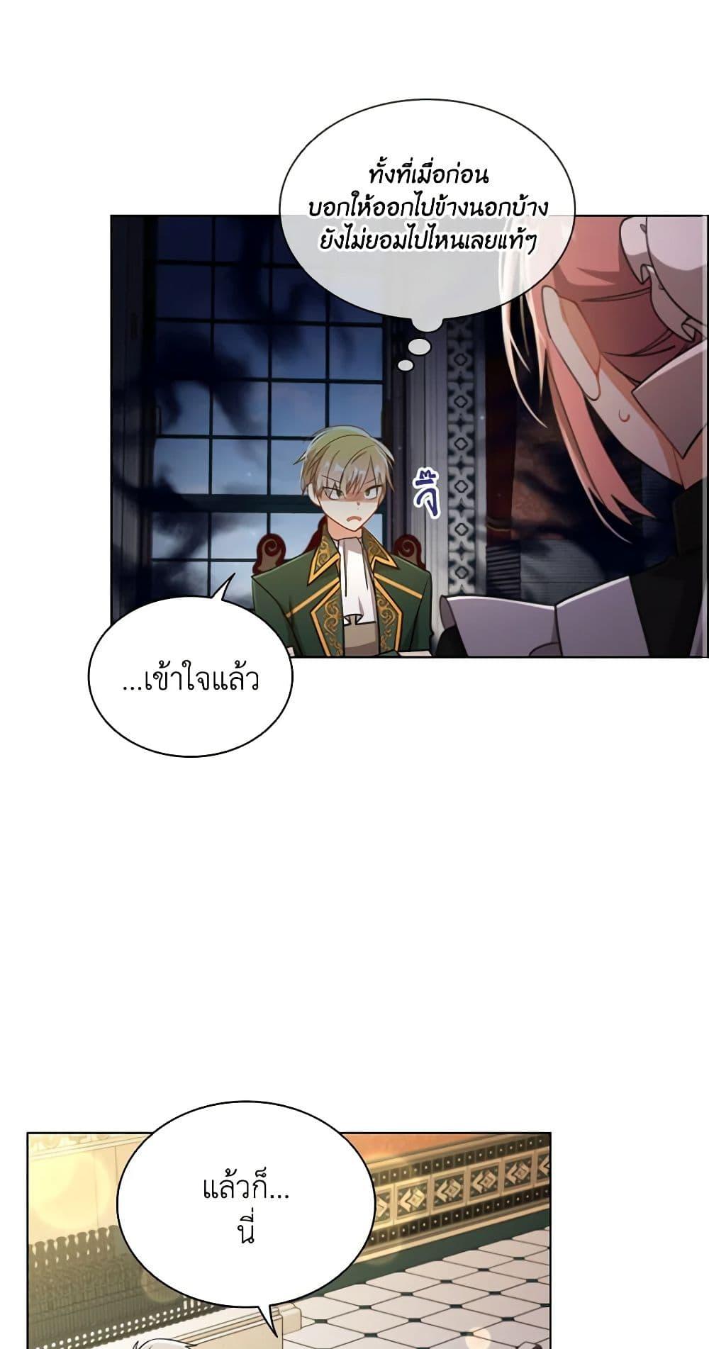 Manga-lc-com อ่านมังงะ อ่านการ์ตูน ออนไลน์ ฟรี The Meaning of You ตอนที่ 1 2 3 4 5 6 7 8 9 10 11 12 13 14 ฟรี ไม่มีโฆษณา Manga-lc - อ่าน มังงะ อ่าน การ์ตูน ออนไลน์ อ่านมังงะ ฟรี