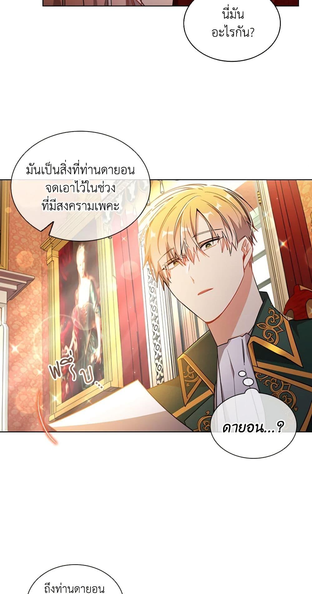 Manga-lc-com อ่านมังงะ อ่านการ์ตูน ออนไลน์ ฟรี The Meaning of You ตอนที่ 1 2 3 4 5 6 7 8 9 10 11 12 13 14 ฟรี ไม่มีโฆษณา Manga-lc - อ่าน มังงะ อ่าน การ์ตูน ออนไลน์ อ่านมังงะ ฟรี