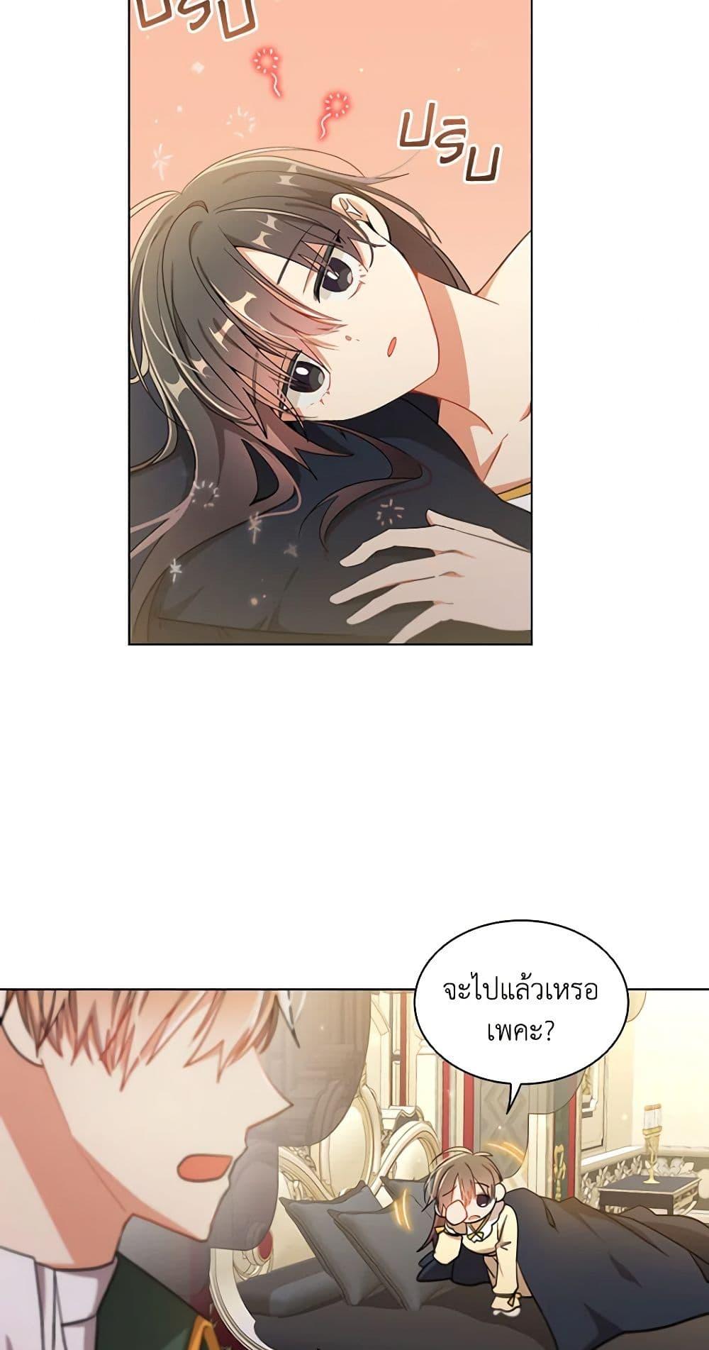 Manga-lc-com อ่านมังงะ อ่านการ์ตูน ออนไลน์ ฟรี The Meaning of You ตอนที่ 1 2 3 4 5 6 7 8 9 10 11 12 13 14 ฟรี ไม่มีโฆษณา Manga-lc - อ่าน มังงะ อ่าน การ์ตูน ออนไลน์ อ่านมังงะ ฟรี