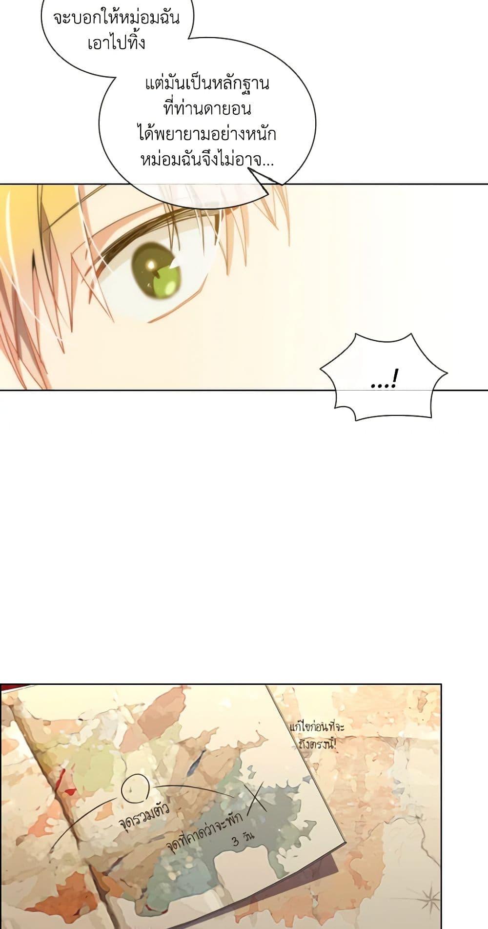 Manga-lc-com อ่านมังงะ อ่านการ์ตูน ออนไลน์ ฟรี The Meaning of You ตอนที่ 1 2 3 4 5 6 7 8 9 10 11 12 13 14 ฟรี ไม่มีโฆษณา Manga-lc - อ่าน มังงะ อ่าน การ์ตูน ออนไลน์ อ่านมังงะ ฟรี