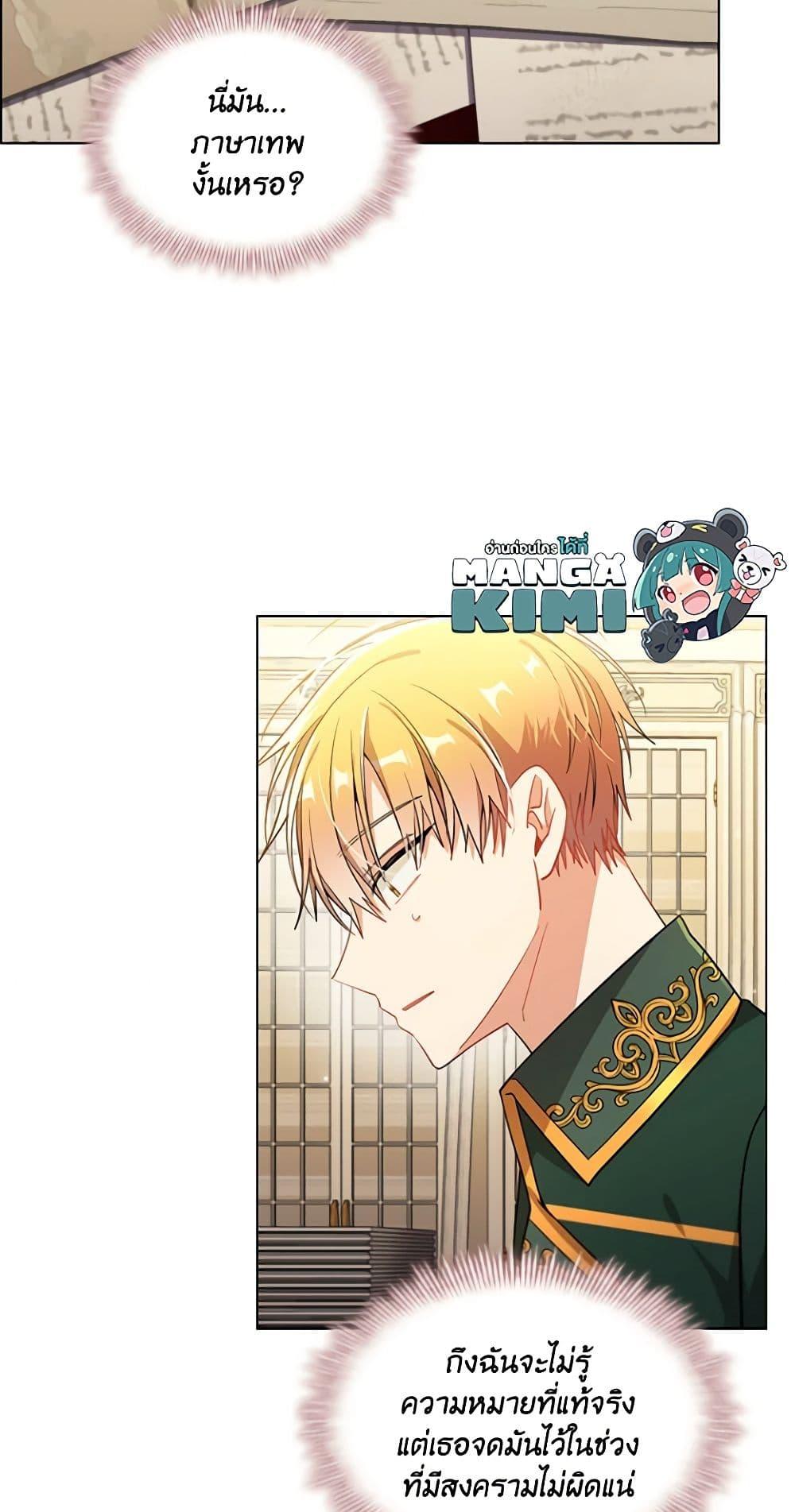 Manga-lc-com อ่านมังงะ อ่านการ์ตูน ออนไลน์ ฟรี The Meaning of You ตอนที่ 1 2 3 4 5 6 7 8 9 10 11 12 13 14 ฟรี ไม่มีโฆษณา Manga-lc - อ่าน มังงะ อ่าน การ์ตูน ออนไลน์ อ่านมังงะ ฟรี