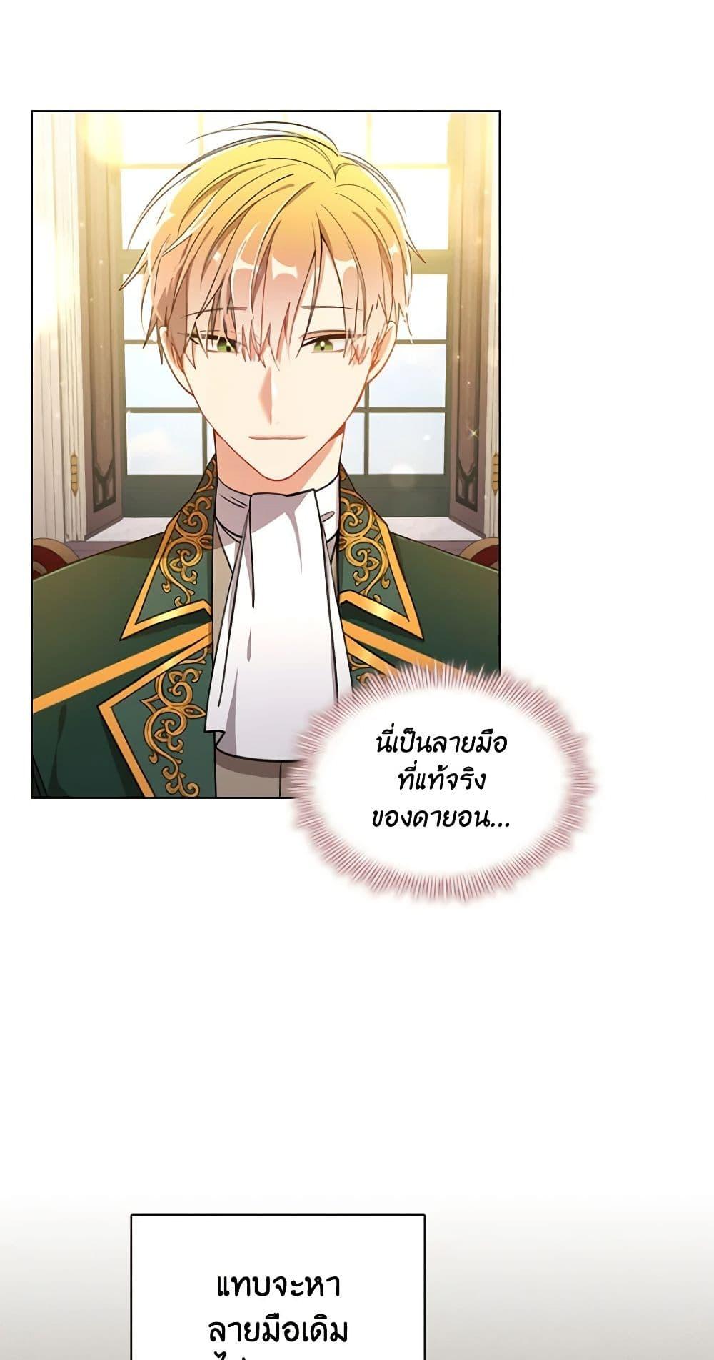 Manga-lc-com อ่านมังงะ อ่านการ์ตูน ออนไลน์ ฟรี The Meaning of You ตอนที่ 1 2 3 4 5 6 7 8 9 10 11 12 13 14 ฟรี ไม่มีโฆษณา Manga-lc - อ่าน มังงะ อ่าน การ์ตูน ออนไลน์ อ่านมังงะ ฟรี