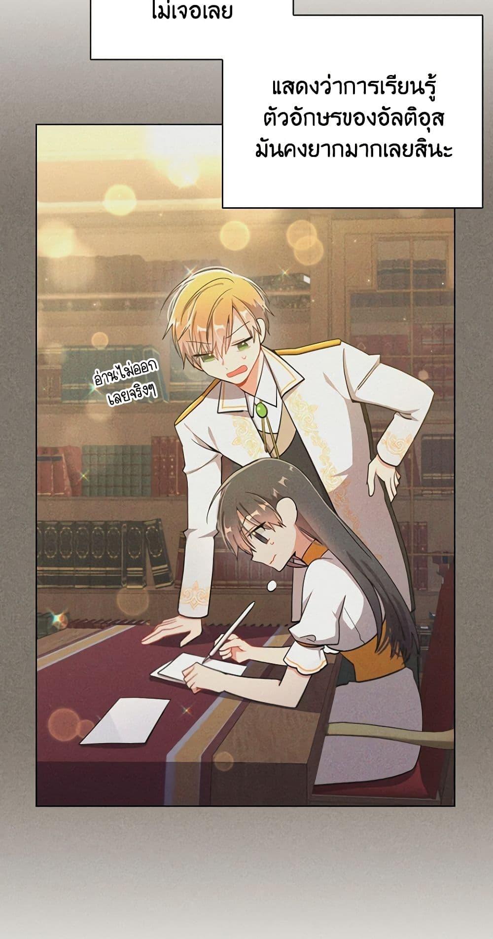 Manga-lc-com อ่านมังงะ อ่านการ์ตูน ออนไลน์ ฟรี The Meaning of You ตอนที่ 1 2 3 4 5 6 7 8 9 10 11 12 13 14 ฟรี ไม่มีโฆษณา Manga-lc - อ่าน มังงะ อ่าน การ์ตูน ออนไลน์ อ่านมังงะ ฟรี