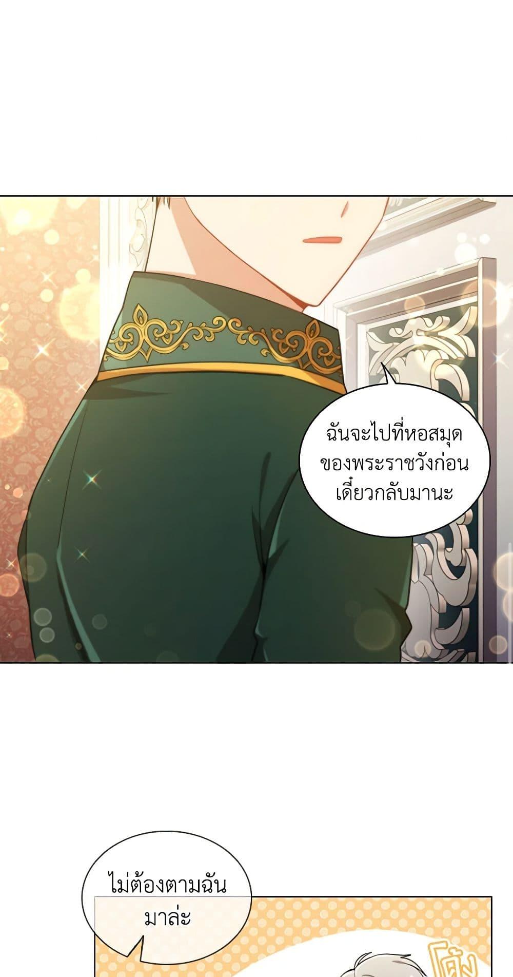 Manga-lc-com อ่านมังงะ อ่านการ์ตูน ออนไลน์ ฟรี The Meaning of You ตอนที่ 1 2 3 4 5 6 7 8 9 10 11 12 13 14 ฟรี ไม่มีโฆษณา Manga-lc - อ่าน มังงะ อ่าน การ์ตูน ออนไลน์ อ่านมังงะ ฟรี