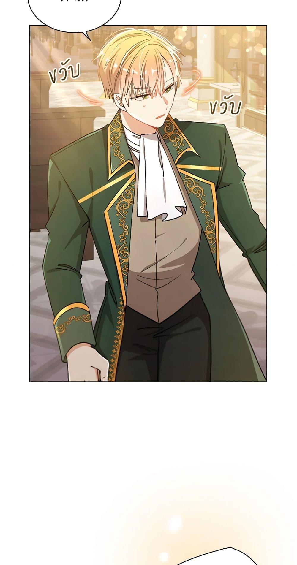 Manga-lc-com อ่านมังงะ อ่านการ์ตูน ออนไลน์ ฟรี The Meaning of You ตอนที่ 1 2 3 4 5 6 7 8 9 10 11 12 13 14 ฟรี ไม่มีโฆษณา Manga-lc - อ่าน มังงะ อ่าน การ์ตูน ออนไลน์ อ่านมังงะ ฟรี