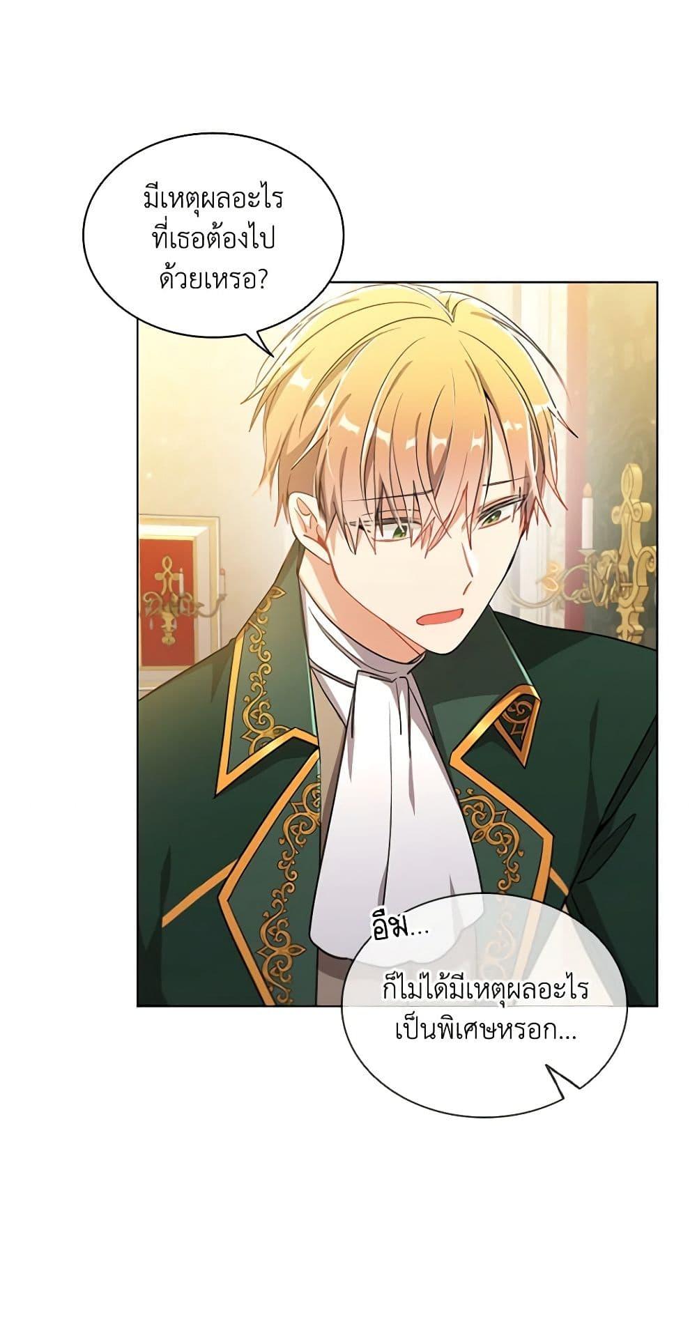 Manga-lc-com อ่านมังงะ อ่านการ์ตูน ออนไลน์ ฟรี The Meaning of You ตอนที่ 1 2 3 4 5 6 7 8 9 10 11 12 13 14 ฟรี ไม่มีโฆษณา Manga-lc - อ่าน มังงะ อ่าน การ์ตูน ออนไลน์ อ่านมังงะ ฟรี