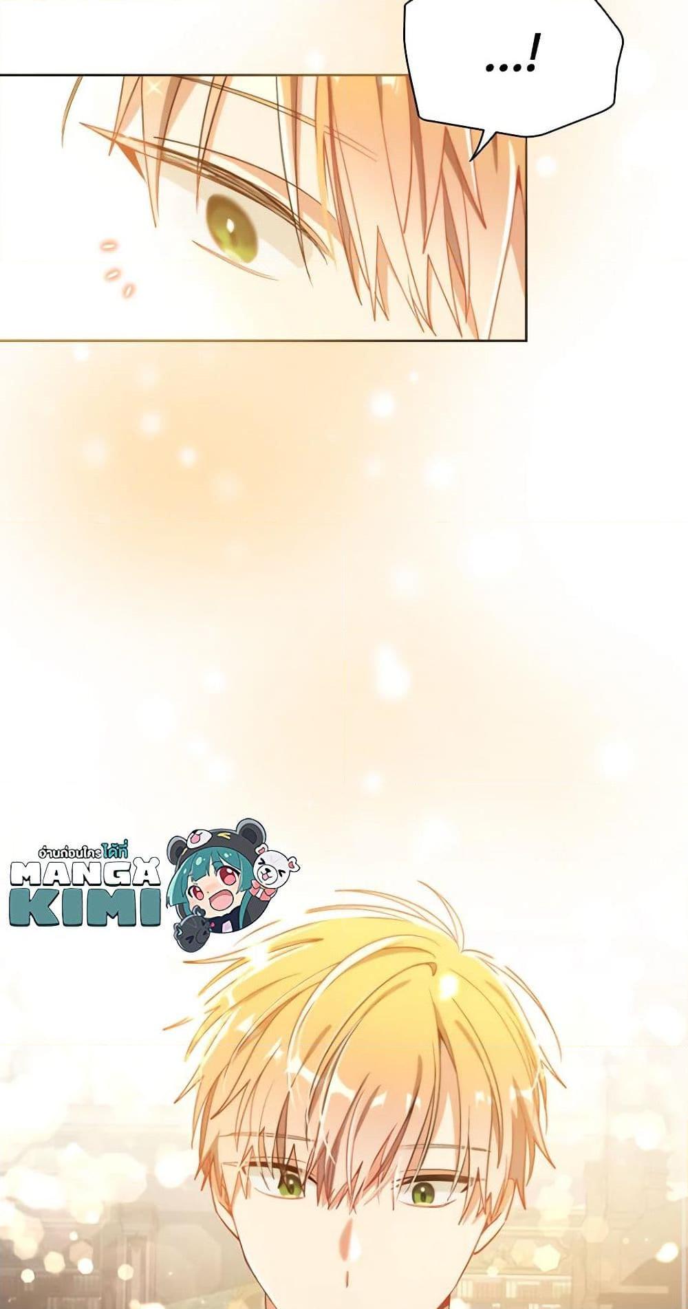 Manga-lc-com อ่านมังงะ อ่านการ์ตูน ออนไลน์ ฟรี The Meaning of You ตอนที่ 1 2 3 4 5 6 7 8 9 10 11 12 13 14 ฟรี ไม่มีโฆษณา Manga-lc - อ่าน มังงะ อ่าน การ์ตูน ออนไลน์ อ่านมังงะ ฟรี