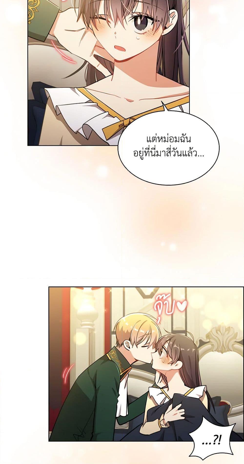 Manga-lc-com อ่านมังงะ อ่านการ์ตูน ออนไลน์ ฟรี The Meaning of You ตอนที่ 1 2 3 4 5 6 7 8 9 10 11 12 13 14 ฟรี ไม่มีโฆษณา Manga-lc - อ่าน มังงะ อ่าน การ์ตูน ออนไลน์ อ่านมังงะ ฟรี