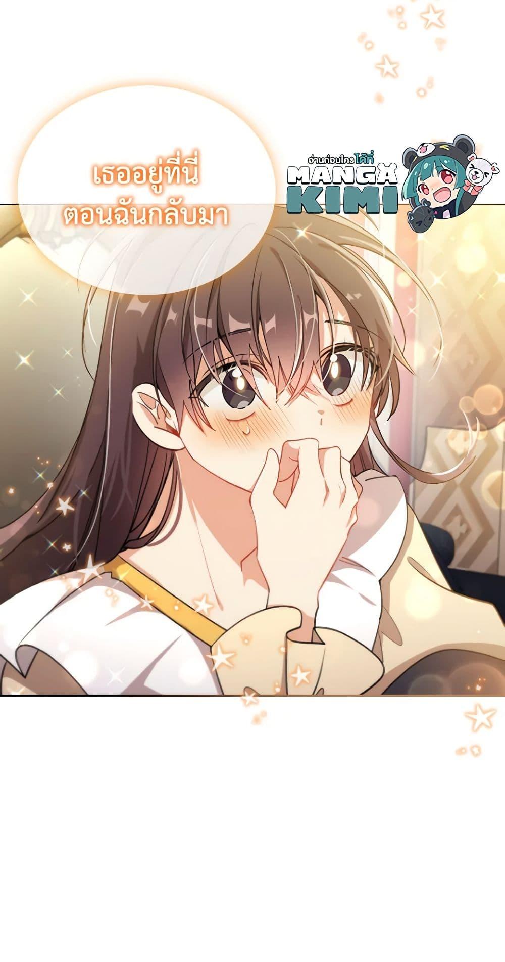 Manga-lc-com อ่านมังงะ อ่านการ์ตูน ออนไลน์ ฟรี The Meaning of You ตอนที่ 1 2 3 4 5 6 7 8 9 10 11 12 13 14 ฟรี ไม่มีโฆษณา Manga-lc - อ่าน มังงะ อ่าน การ์ตูน ออนไลน์ อ่านมังงะ ฟรี