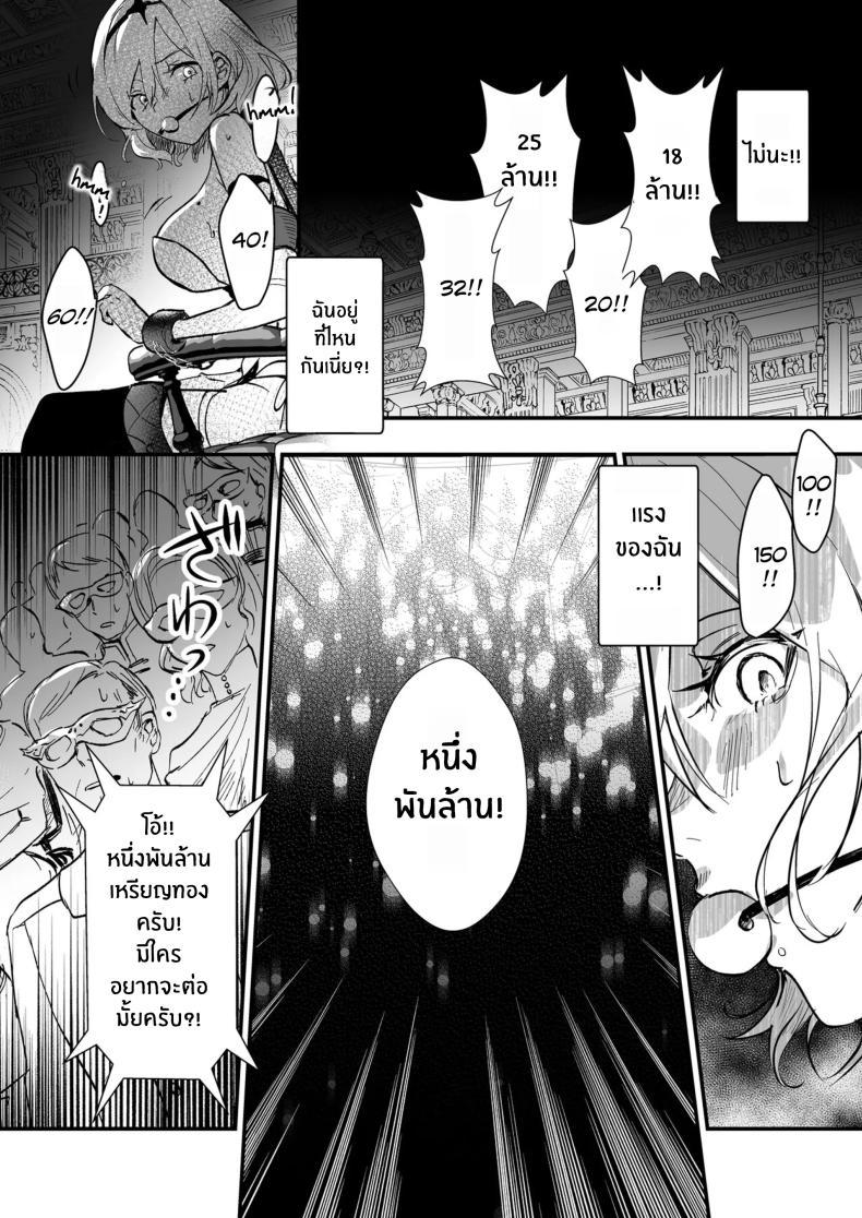 Doujin-Lc- อ่าน โดจิน มังฮวา เกาหลี ญี่ปุ่น จีน แปลไทย เมื่อผู้กล้าไม่จำเป็น [Yoshida Killy] Yuusha Auction Hero Auction ตอนที่ 1 2 3 4 5 6 7 8 9 10 11 12 13 14 ฟรี ไม่มีโฆษณา อ่าน โดจิน Manhwa เกาหลี ญี่ปุ่น จีน เรามีครบ คัดมาให้เน้นๆ โดจิน 18+ รับประกันความฟินโดย  Doujin Lc