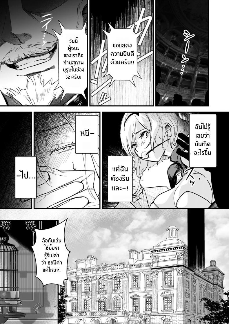 Doujin-Lc- อ่าน โดจิน มังฮวา เกาหลี ญี่ปุ่น จีน แปลไทย เมื่อผู้กล้าไม่จำเป็น [Yoshida Killy] Yuusha Auction Hero Auction ตอนที่ 1 2 3 4 5 6 7 8 9 10 11 12 13 14 ฟรี ไม่มีโฆษณา อ่าน โดจิน Manhwa เกาหลี ญี่ปุ่น จีน เรามีครบ คัดมาให้เน้นๆ โดจิน 18+ รับประกันความฟินโดย  Doujin Lc