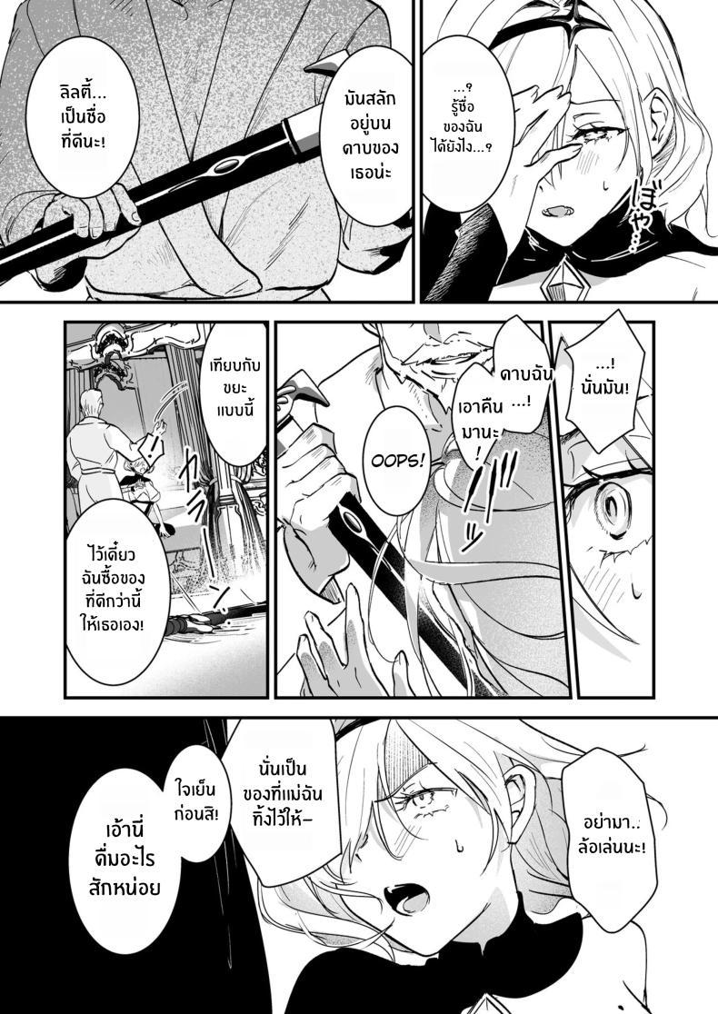 Doujin-Lc- อ่าน โดจิน มังฮวา เกาหลี ญี่ปุ่น จีน แปลไทย เมื่อผู้กล้าไม่จำเป็น [Yoshida Killy] Yuusha Auction Hero Auction ตอนที่ 1 2 3 4 5 6 7 8 9 10 11 12 13 14 ฟรี ไม่มีโฆษณา อ่าน โดจิน Manhwa เกาหลี ญี่ปุ่น จีน เรามีครบ คัดมาให้เน้นๆ โดจิน 18+ รับประกันความฟินโดย  Doujin Lc