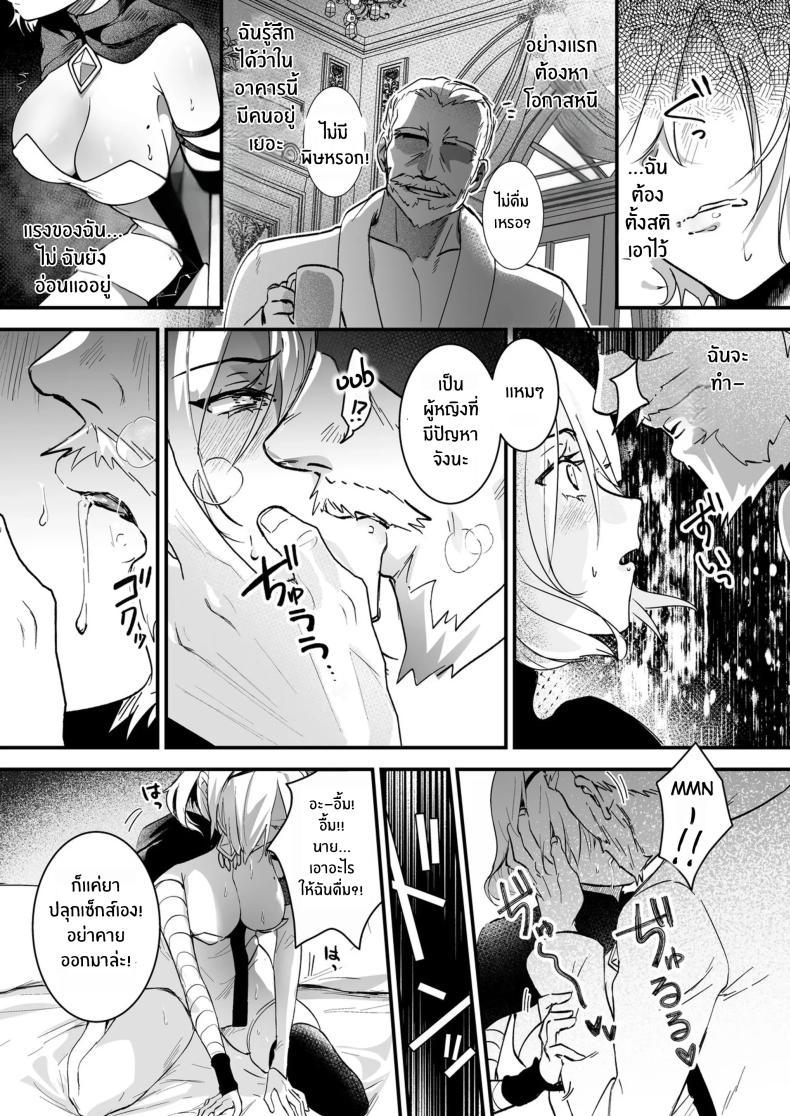 Doujin-Lc- อ่าน โดจิน มังฮวา เกาหลี ญี่ปุ่น จีน แปลไทย เมื่อผู้กล้าไม่จำเป็น [Yoshida Killy] Yuusha Auction Hero Auction ตอนที่ 1 2 3 4 5 6 7 8 9 10 11 12 13 14 ฟรี ไม่มีโฆษณา อ่าน โดจิน Manhwa เกาหลี ญี่ปุ่น จีน เรามีครบ คัดมาให้เน้นๆ โดจิน 18+ รับประกันความฟินโดย  Doujin Lc