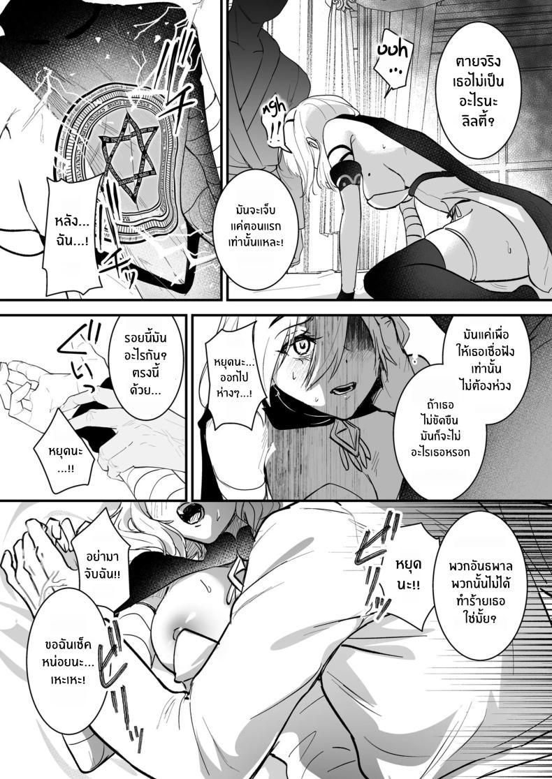 Doujin-Lc- อ่าน โดจิน มังฮวา เกาหลี ญี่ปุ่น จีน แปลไทย เมื่อผู้กล้าไม่จำเป็น [Yoshida Killy] Yuusha Auction Hero Auction ตอนที่ 1 2 3 4 5 6 7 8 9 10 11 12 13 14 ฟรี ไม่มีโฆษณา อ่าน โดจิน Manhwa เกาหลี ญี่ปุ่น จีน เรามีครบ คัดมาให้เน้นๆ โดจิน 18+ รับประกันความฟินโดย  Doujin Lc