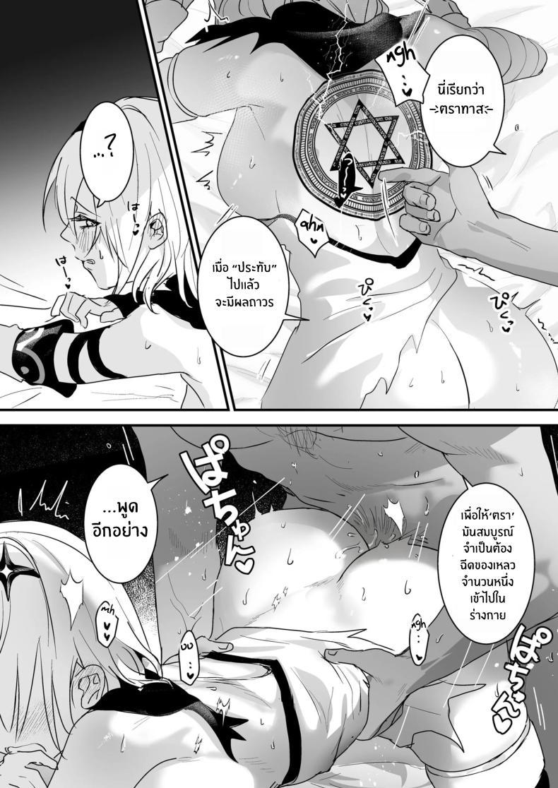 Doujin-Lc- อ่าน โดจิน มังฮวา เกาหลี ญี่ปุ่น จีน แปลไทย เมื่อผู้กล้าไม่จำเป็น [Yoshida Killy] Yuusha Auction Hero Auction ตอนที่ 1 2 3 4 5 6 7 8 9 10 11 12 13 14 ฟรี ไม่มีโฆษณา อ่าน โดจิน Manhwa เกาหลี ญี่ปุ่น จีน เรามีครบ คัดมาให้เน้นๆ โดจิน 18+ รับประกันความฟินโดย  Doujin Lc