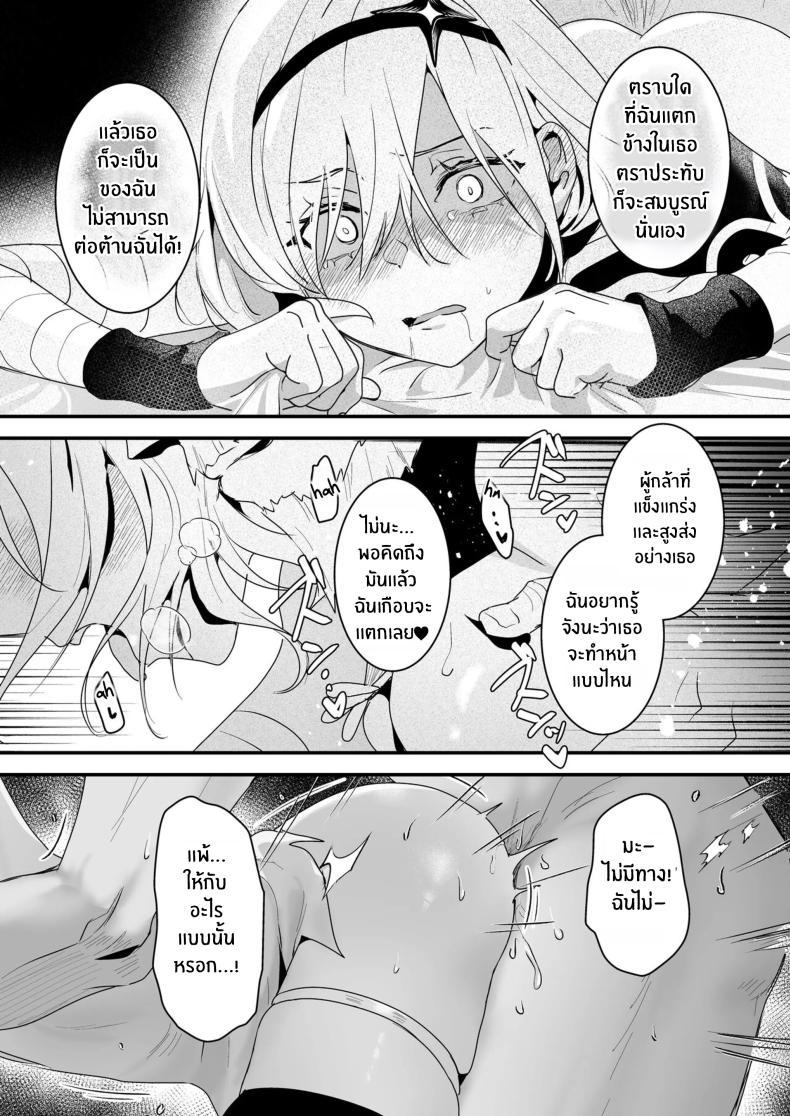 Doujin-Lc- อ่าน โดจิน มังฮวา เกาหลี ญี่ปุ่น จีน แปลไทย เมื่อผู้กล้าไม่จำเป็น [Yoshida Killy] Yuusha Auction Hero Auction ตอนที่ 1 2 3 4 5 6 7 8 9 10 11 12 13 14 ฟรี ไม่มีโฆษณา อ่าน โดจิน Manhwa เกาหลี ญี่ปุ่น จีน เรามีครบ คัดมาให้เน้นๆ โดจิน 18+ รับประกันความฟินโดย  Doujin Lc