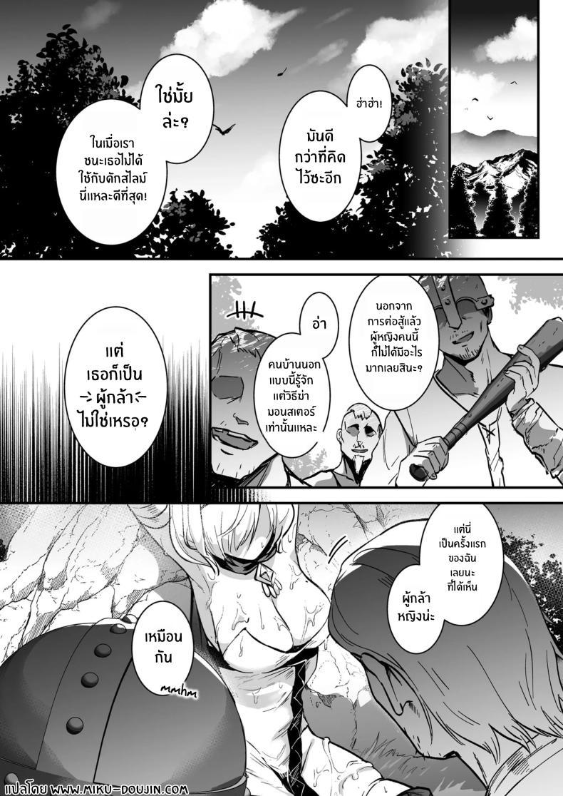Doujin-Lc- อ่าน โดจิน มังฮวา เกาหลี ญี่ปุ่น จีน แปลไทย เมื่อผู้กล้าไม่จำเป็น [Yoshida Killy] Yuusha Auction Hero Auction ตอนที่ 1 2 3 4 5 6 7 8 9 10 11 12 13 14 ฟรี ไม่มีโฆษณา อ่าน โดจิน Manhwa เกาหลี ญี่ปุ่น จีน เรามีครบ คัดมาให้เน้นๆ โดจิน 18+ รับประกันความฟินโดย  Doujin Lc