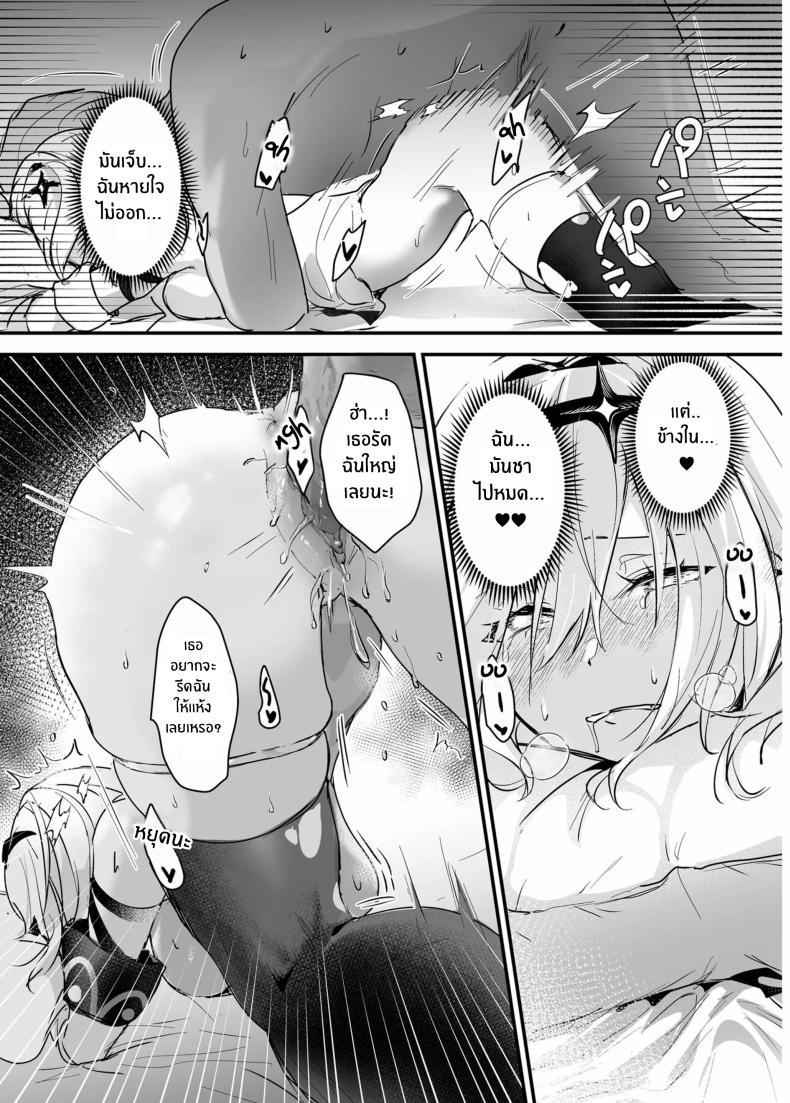 Doujin-Lc- อ่าน โดจิน มังฮวา เกาหลี ญี่ปุ่น จีน แปลไทย เมื่อผู้กล้าไม่จำเป็น [Yoshida Killy] Yuusha Auction Hero Auction ตอนที่ 1 2 3 4 5 6 7 8 9 10 11 12 13 14 ฟรี ไม่มีโฆษณา อ่าน โดจิน Manhwa เกาหลี ญี่ปุ่น จีน เรามีครบ คัดมาให้เน้นๆ โดจิน 18+ รับประกันความฟินโดย  Doujin Lc